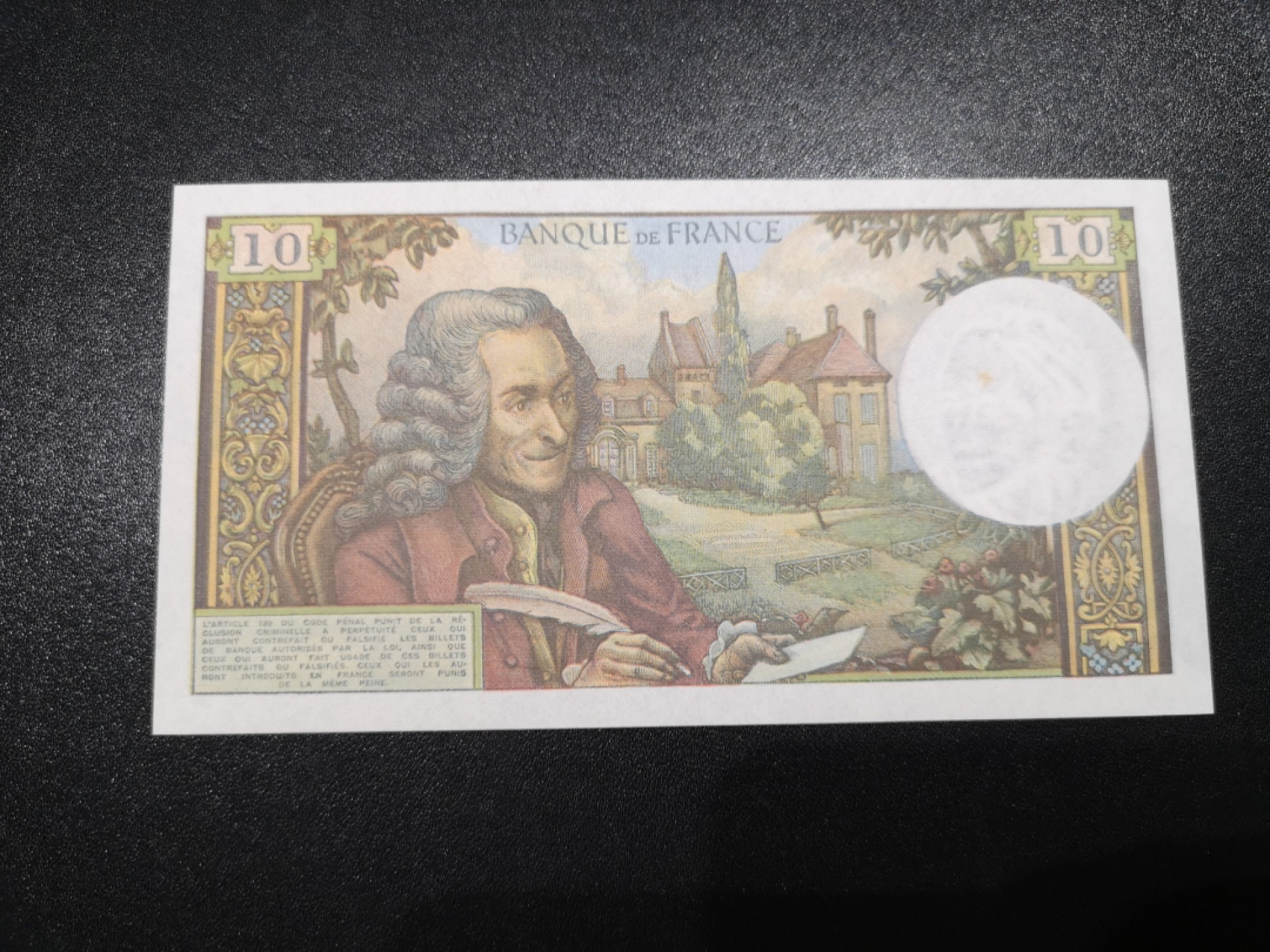 《外钞收藏家》第一百八十六期 1972年法国10法郎 近全新 水印处有一个黄点