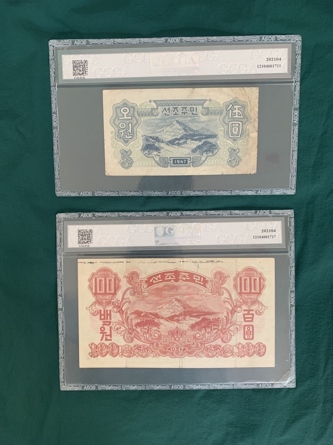 14.【鲸贝乐淘★道德经】“夫唯弗居，是以不去”号拍卖 【朝鲜🇰🇵】朝鲜1947水印版5元和100元二张，金盾评级