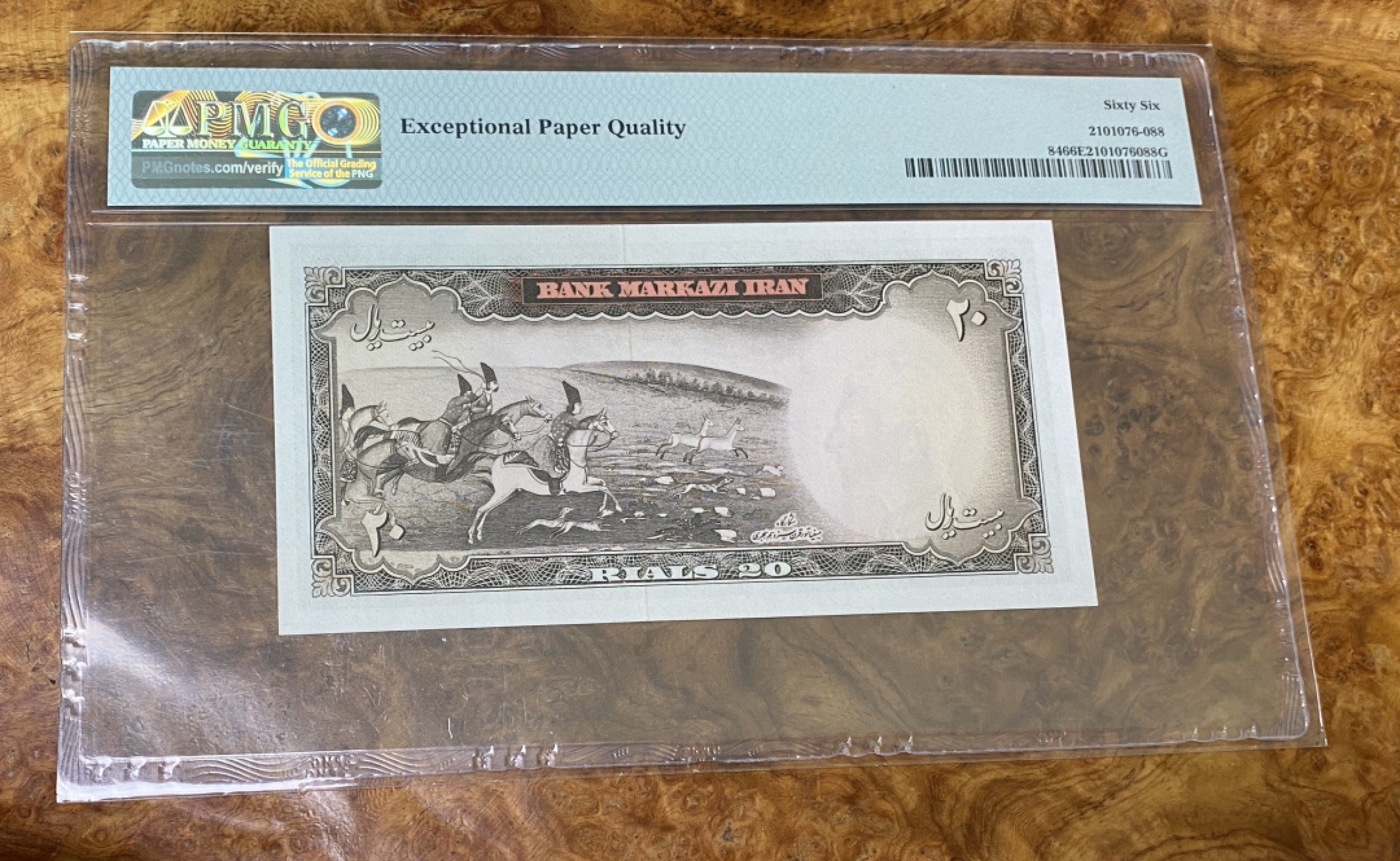 Chase Auction 第15期 - - 民国钞，外钞高分场（2022最后一期） 1969年伊朗20里亚尔，PMG66分！