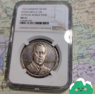 gush小明220705 NGC德国1924齐柏林飞艇银章