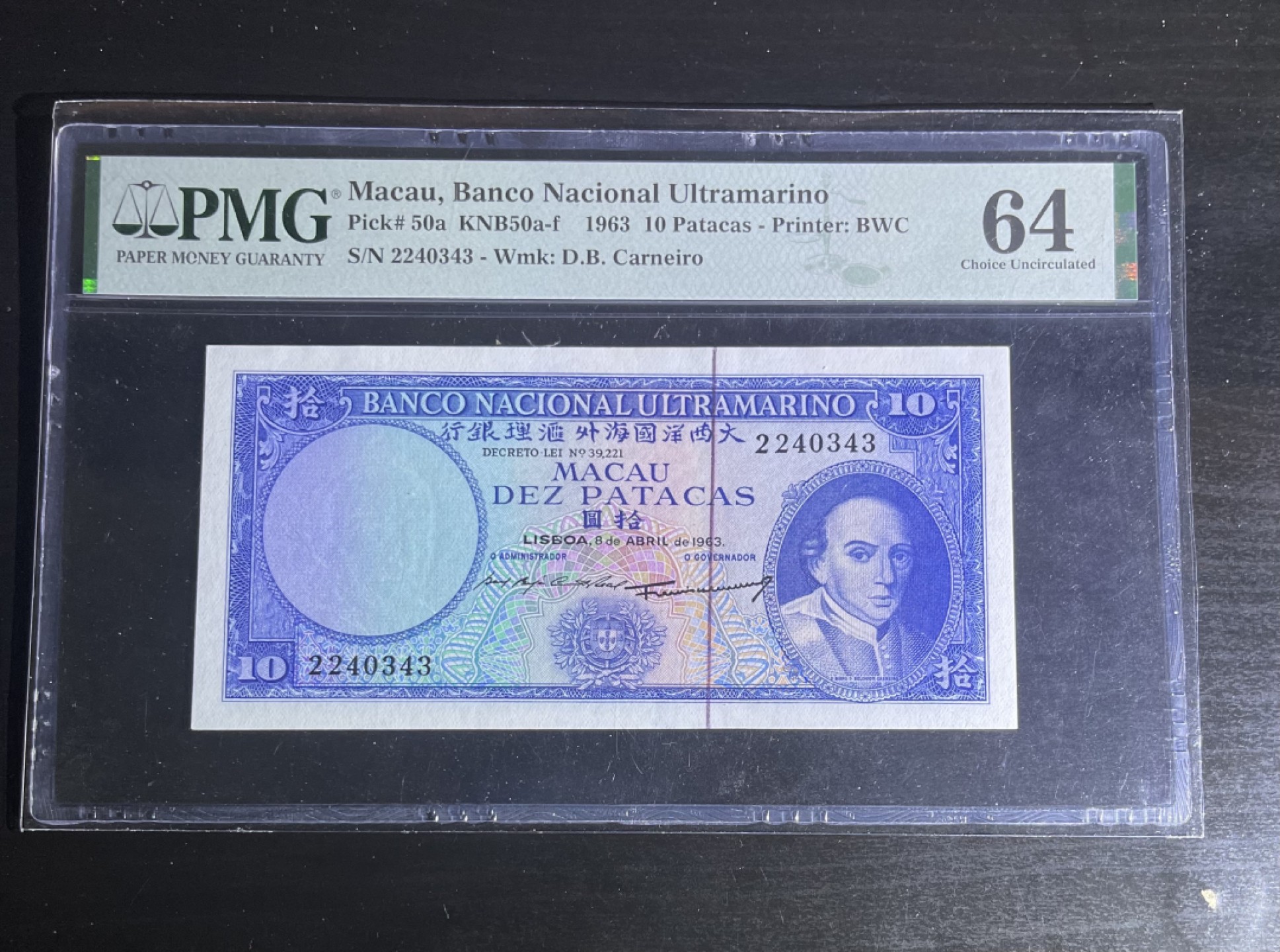 【丑猫0709】今晚7点整 63年澳门10葡币