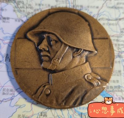 gush小明220705 瑞士一战纪念铜章1919年 保卫边境650天，边缘一些磕碰