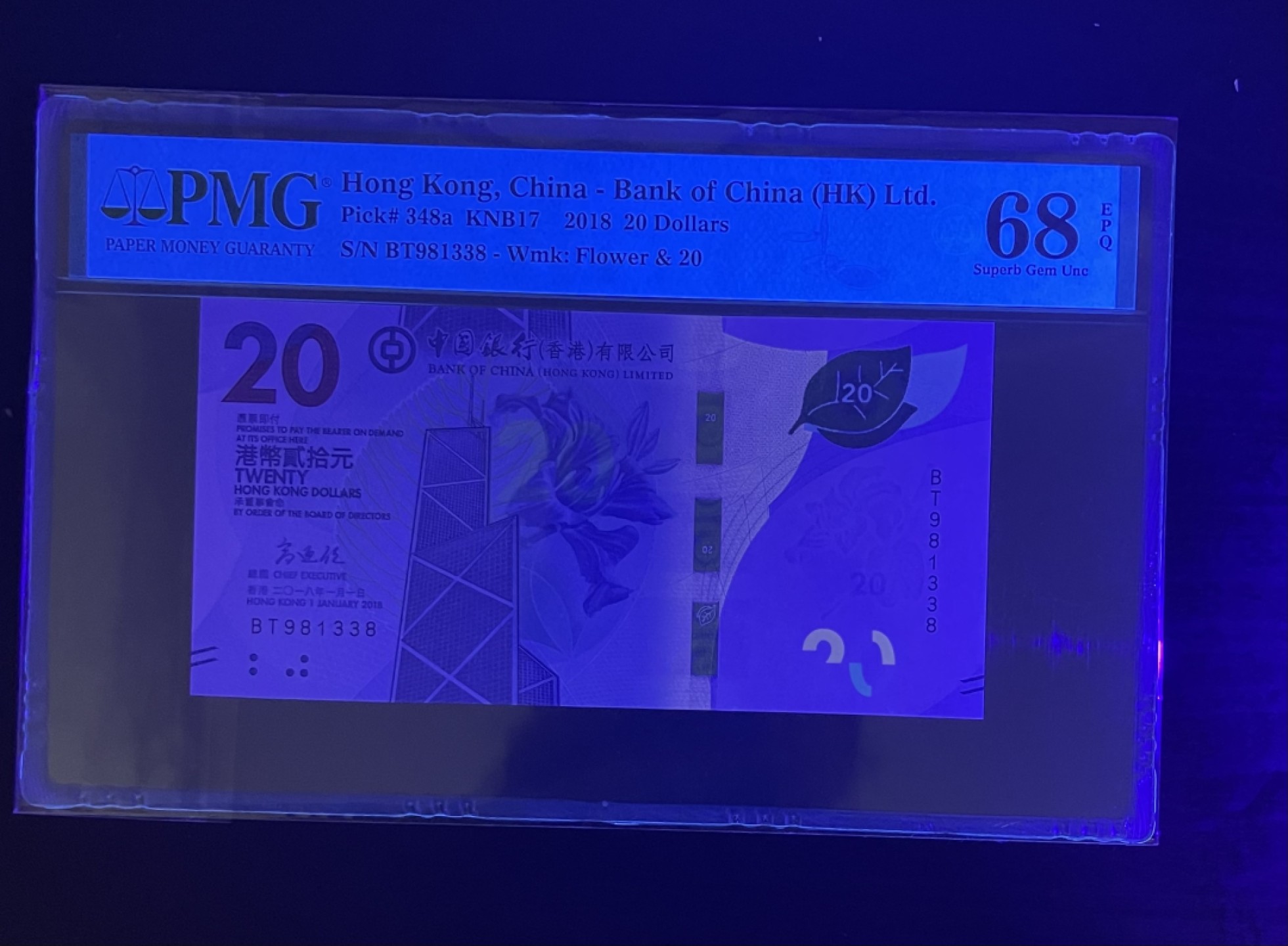 【丑猫0709】今晚7点整 香港中银20元(高分靓号)