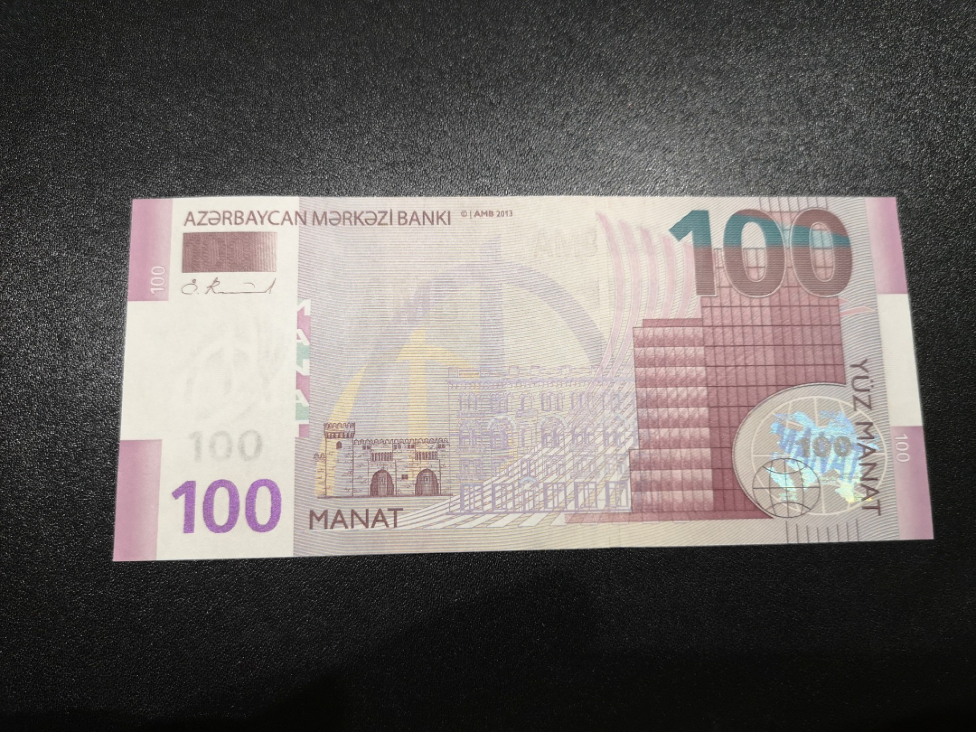 《外钞收藏家》第一百八十六期 2013年阿塞拜疆100 全新UNC