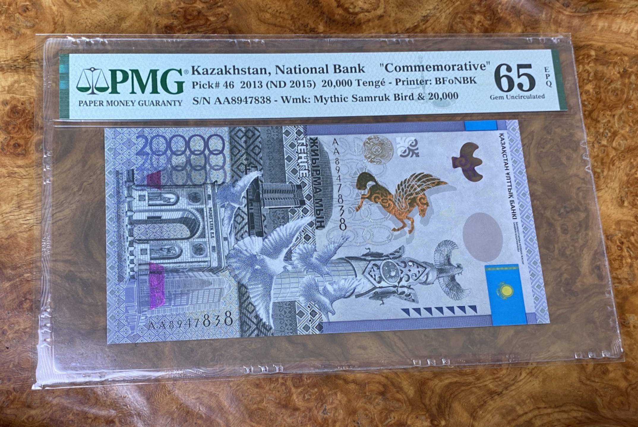 Chase Auction 第15期 - - 民国钞，外钞高分场（2022最后一期） 2013年哈萨克20000腾格，PMG65分，AA首发冠！