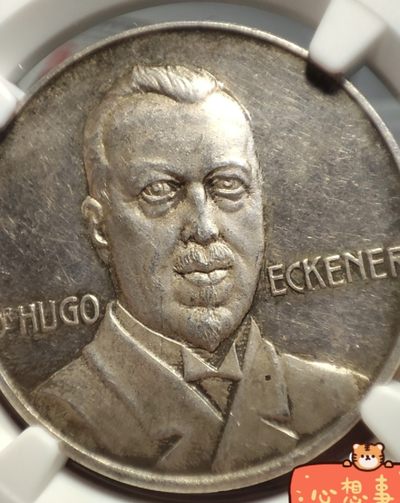 gush小明220705 NGC德国1924齐柏林飞艇银章