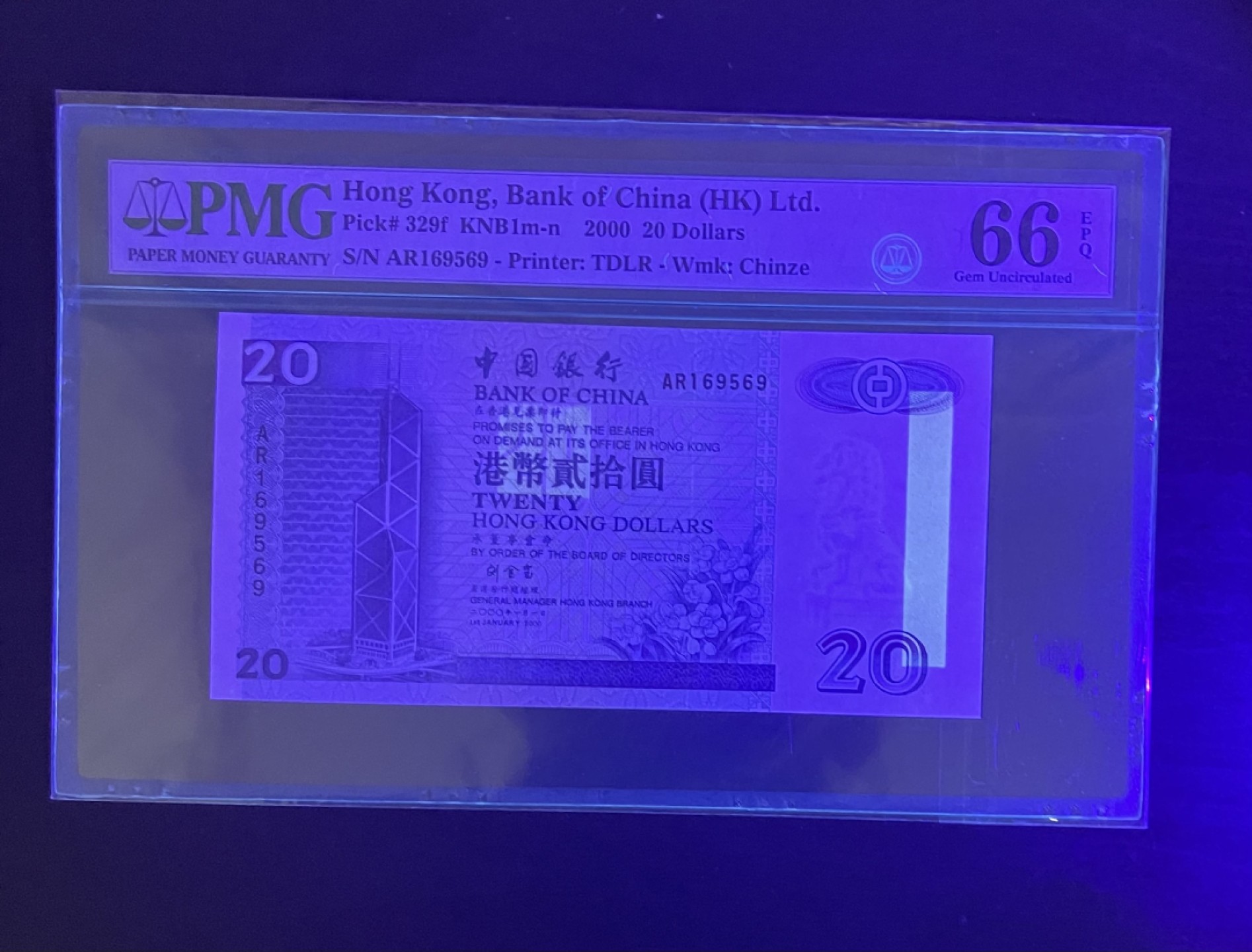 【丑猫0709】今晚7点整 00年香港中银刘金宝20元