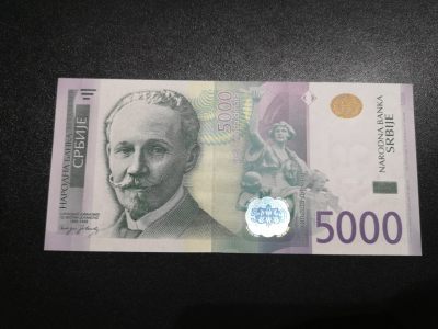 《外钞收藏家》第一百八十六期 - 2016年塞尔维亚5000第纳尔 全新UNC AA冠千位号