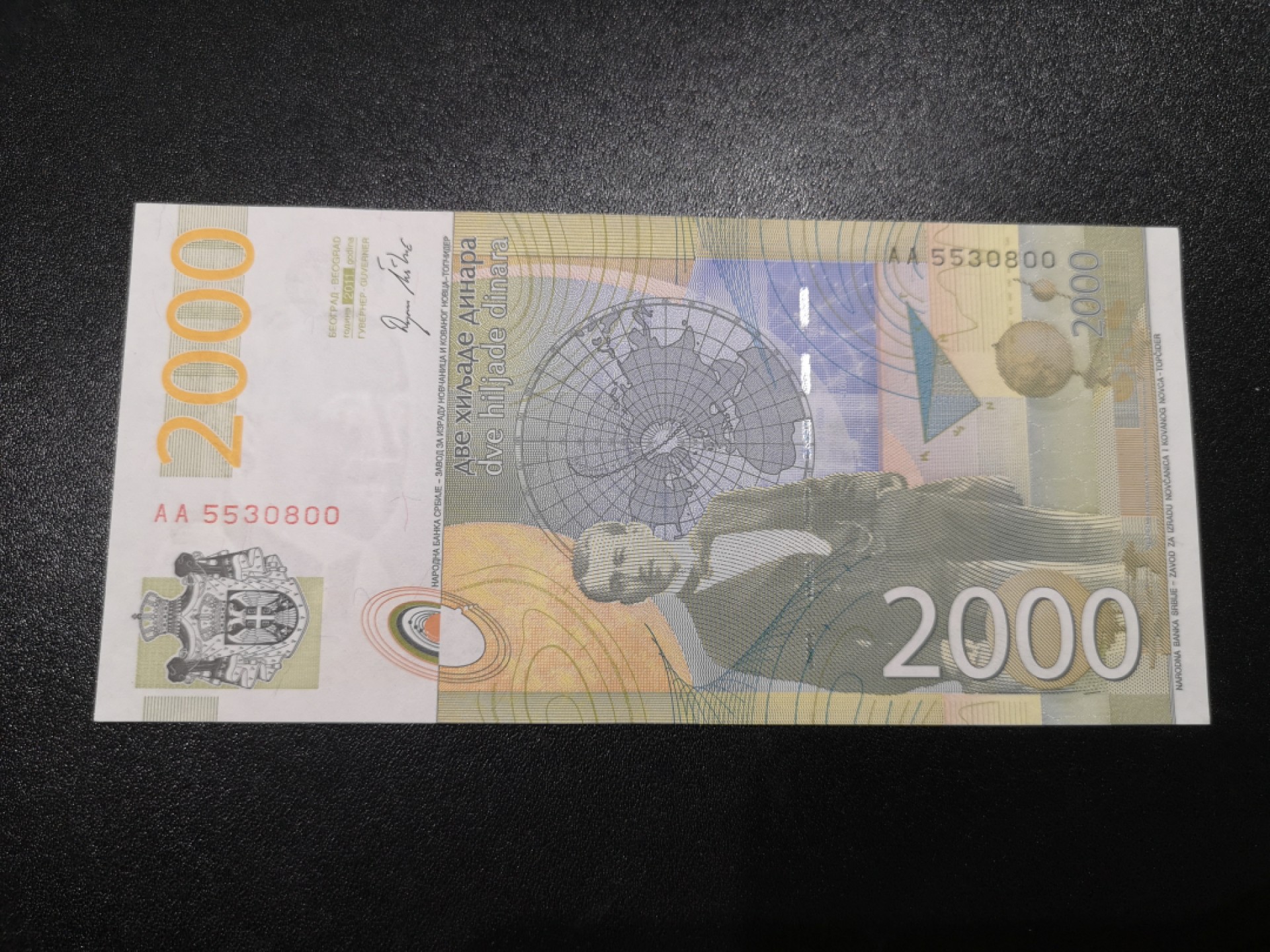 《外钞收藏家》第一百八十六期 塞尔维亚2000第纳尔 AA冠 无47