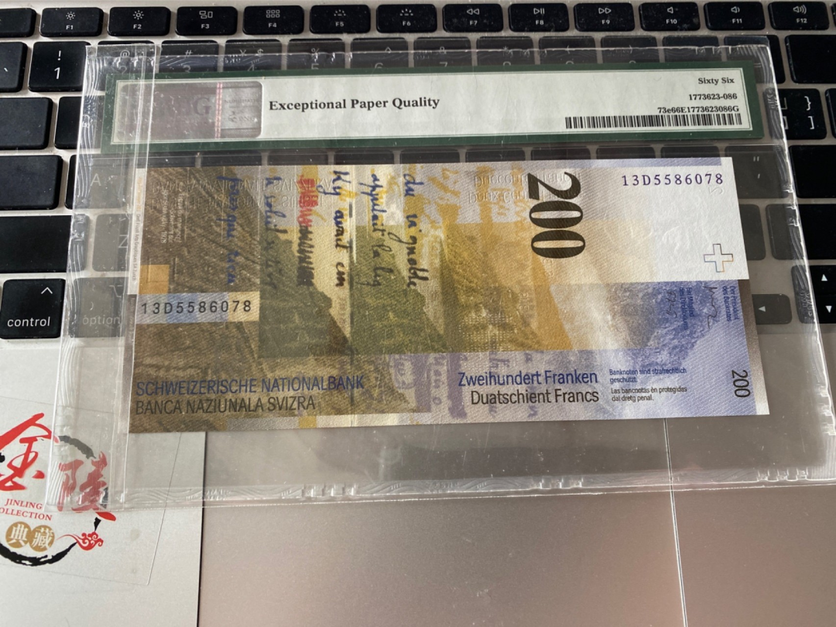 收藏联盟Quantum Auction 第172期拍卖 今晚七点 风口品种 民国高分不容错过 2013年瑞士200法郎 PMG66E