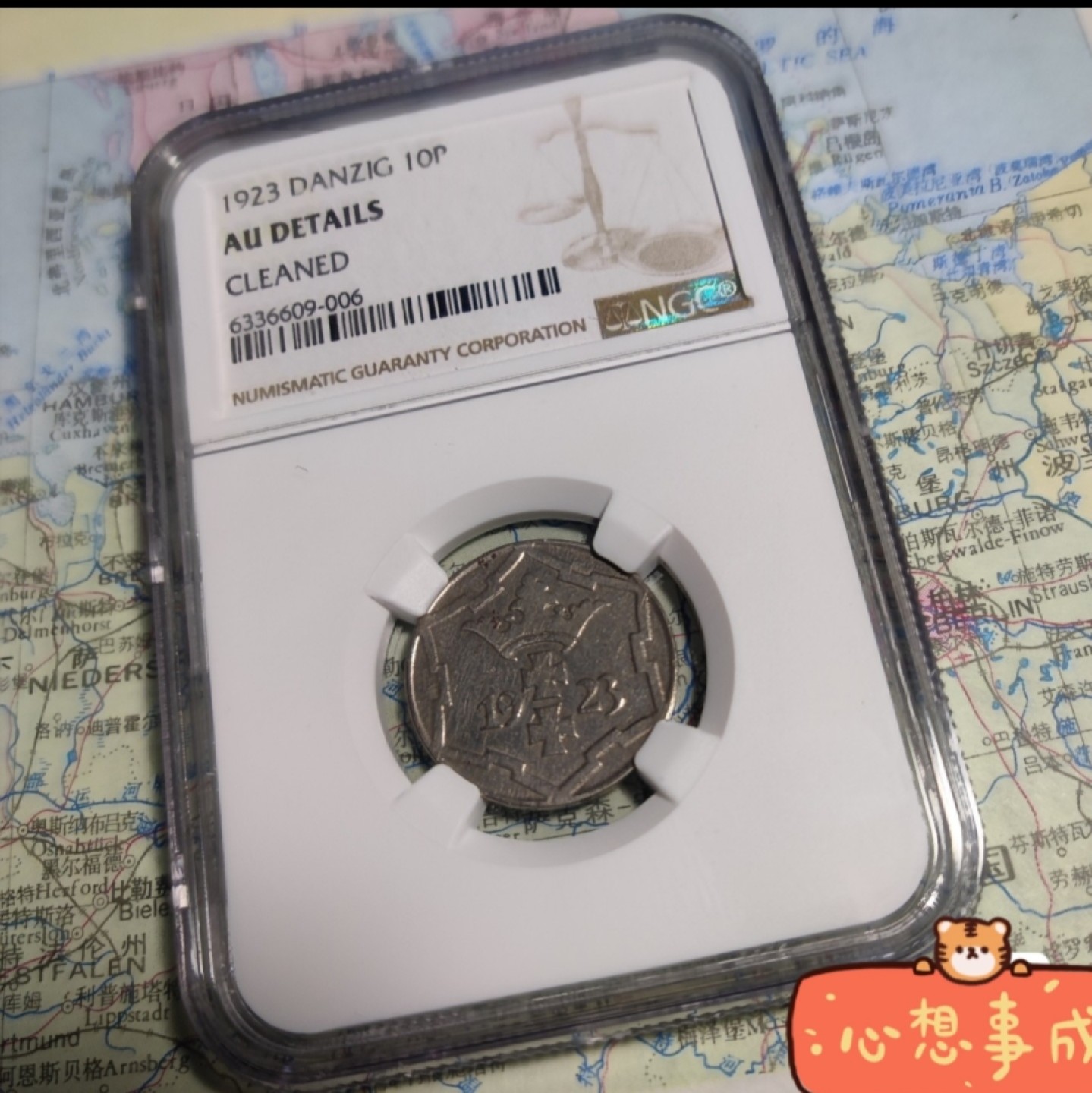 gush小明220705 NGC德国飞地但泽自由市10芬妮