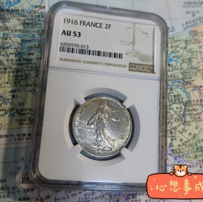 gush小明220705 NGC法国1916年2法郎银币