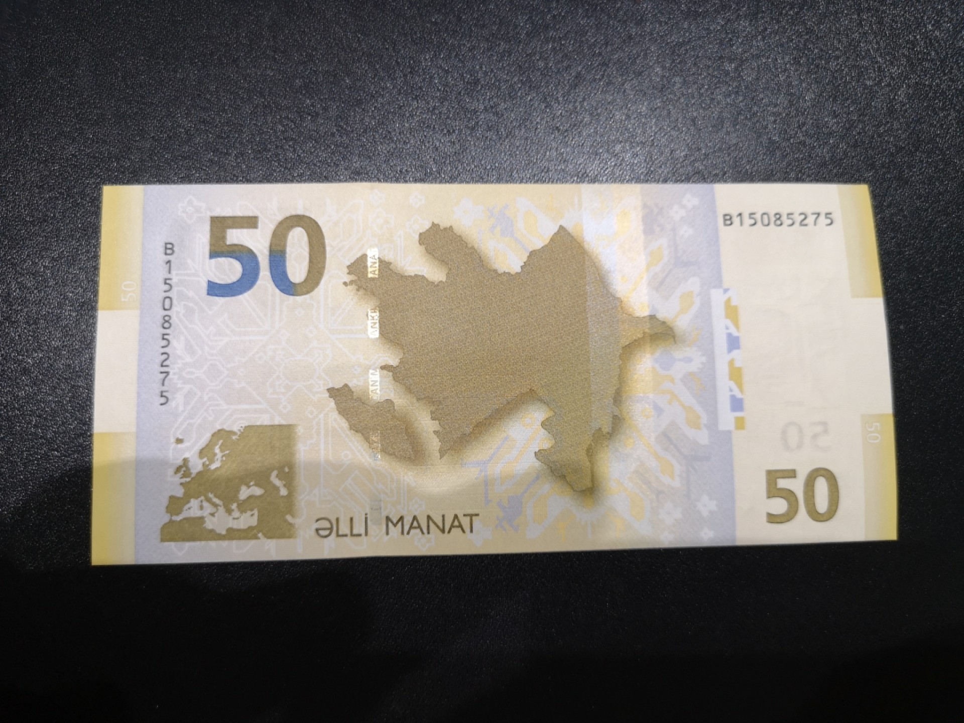 《外钞收藏家》第一百八十六期 2005年阿塞拜疆50 全新UNC