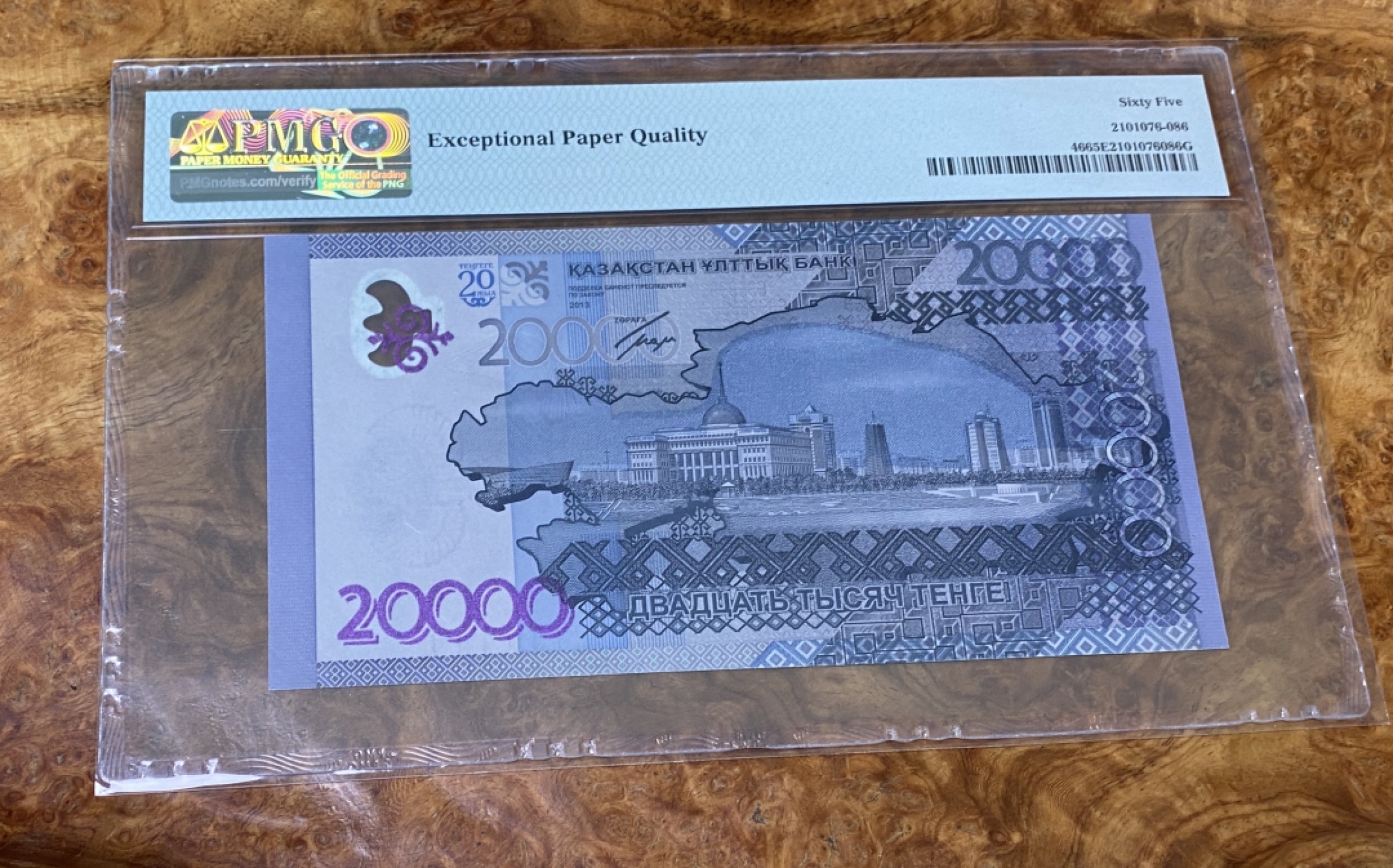 Chase Auction 第15期 - - 民国钞，外钞高分场（2022最后一期） 2013年哈萨克20000腾格，PMG65分，AA首发冠！