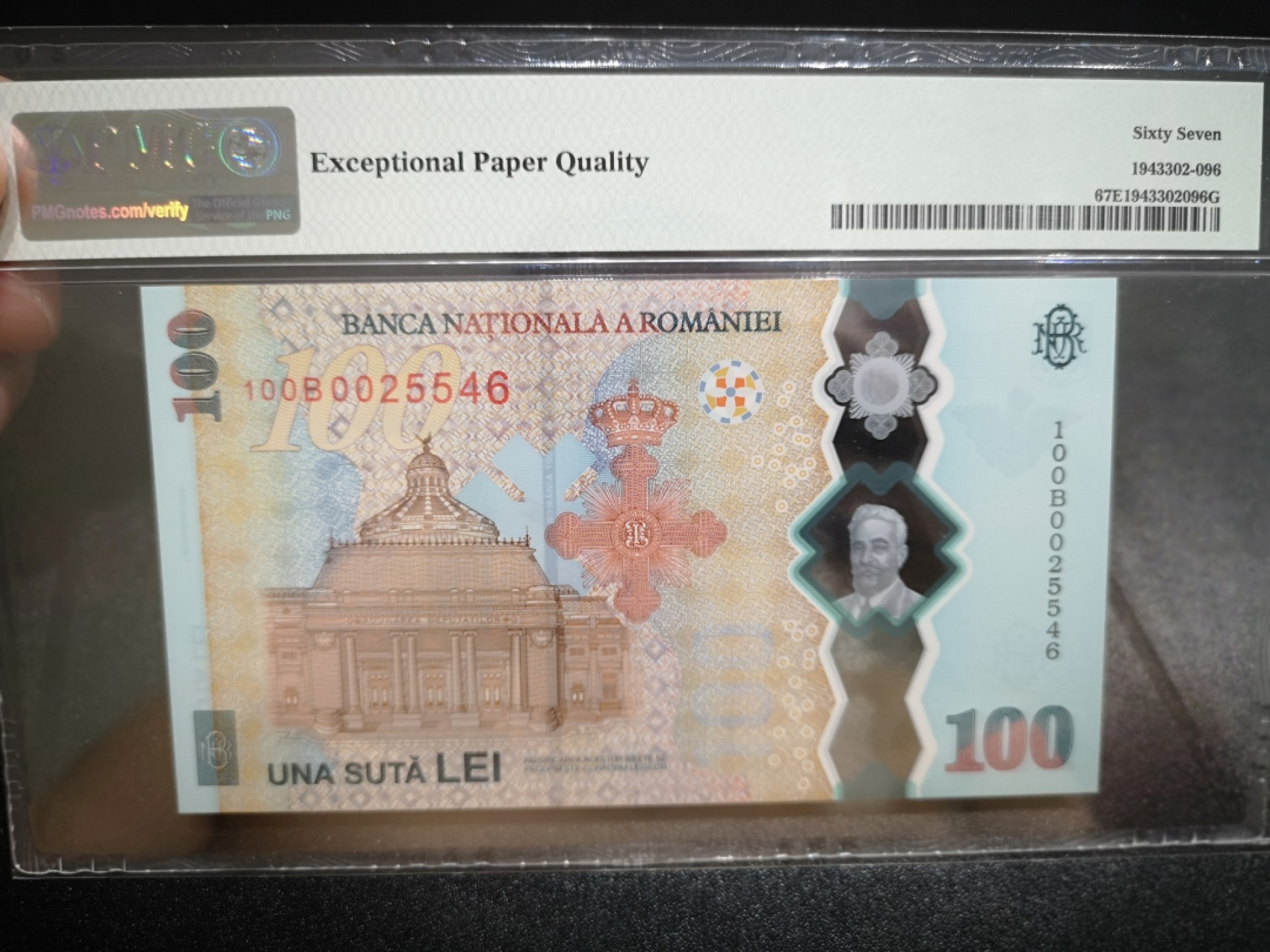 《外钞收藏家》第一百八十六期 2019年罗马尼亚100雷 PMG67 纪念钞