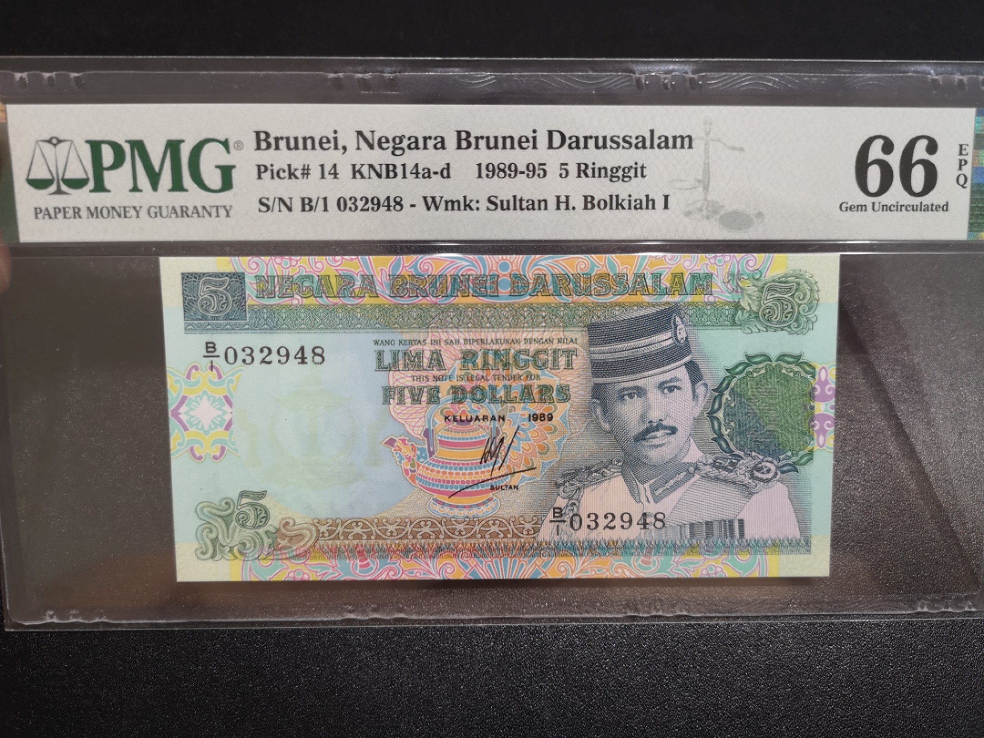 《外钞收藏家》第一百八十六期 1989年文莱5林吉特 PMG66