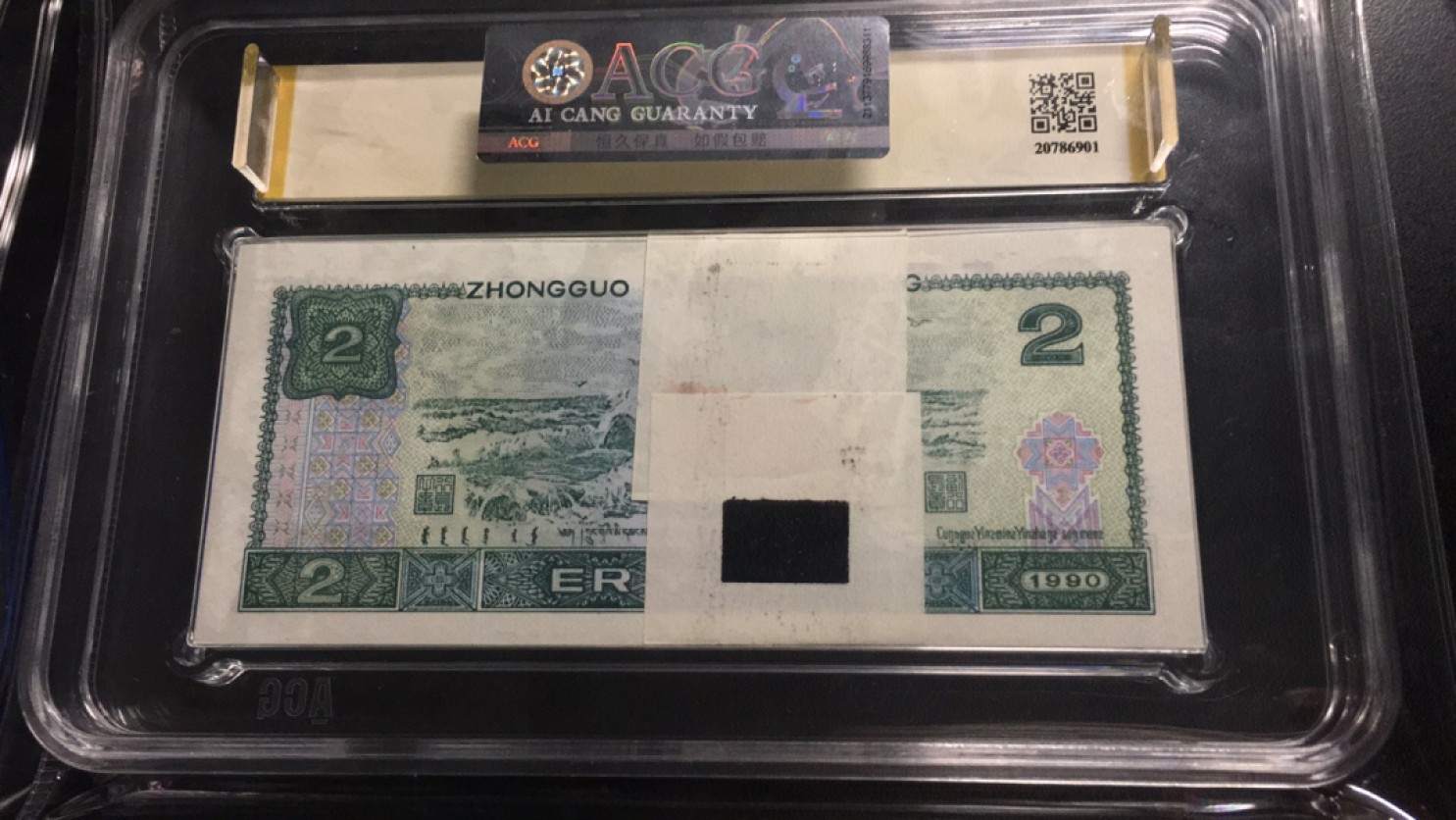 【华誉王者】2054期拍卖 902蓝凤朝阳百连整刀 ACG67E WC59226101-200