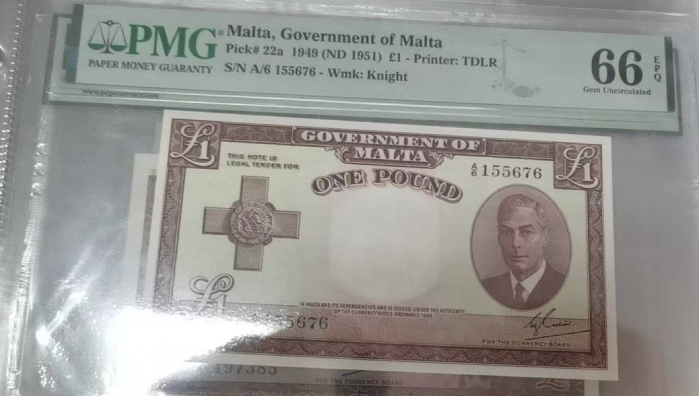 Chase Auction 第15期 - - 民国钞，外钞高分场（2022最后一期） 1949年马耳他1镑，PMG66分！乔治六世头像！只有五枚更高分数！