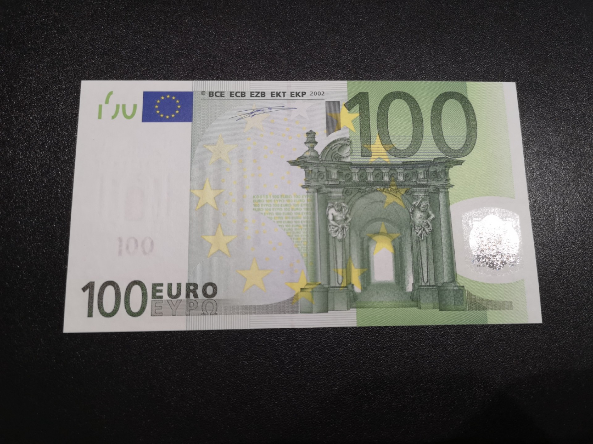 《外钞收藏家》第一百八十六期 一签100欧元 全新UNC 爱尔兰版