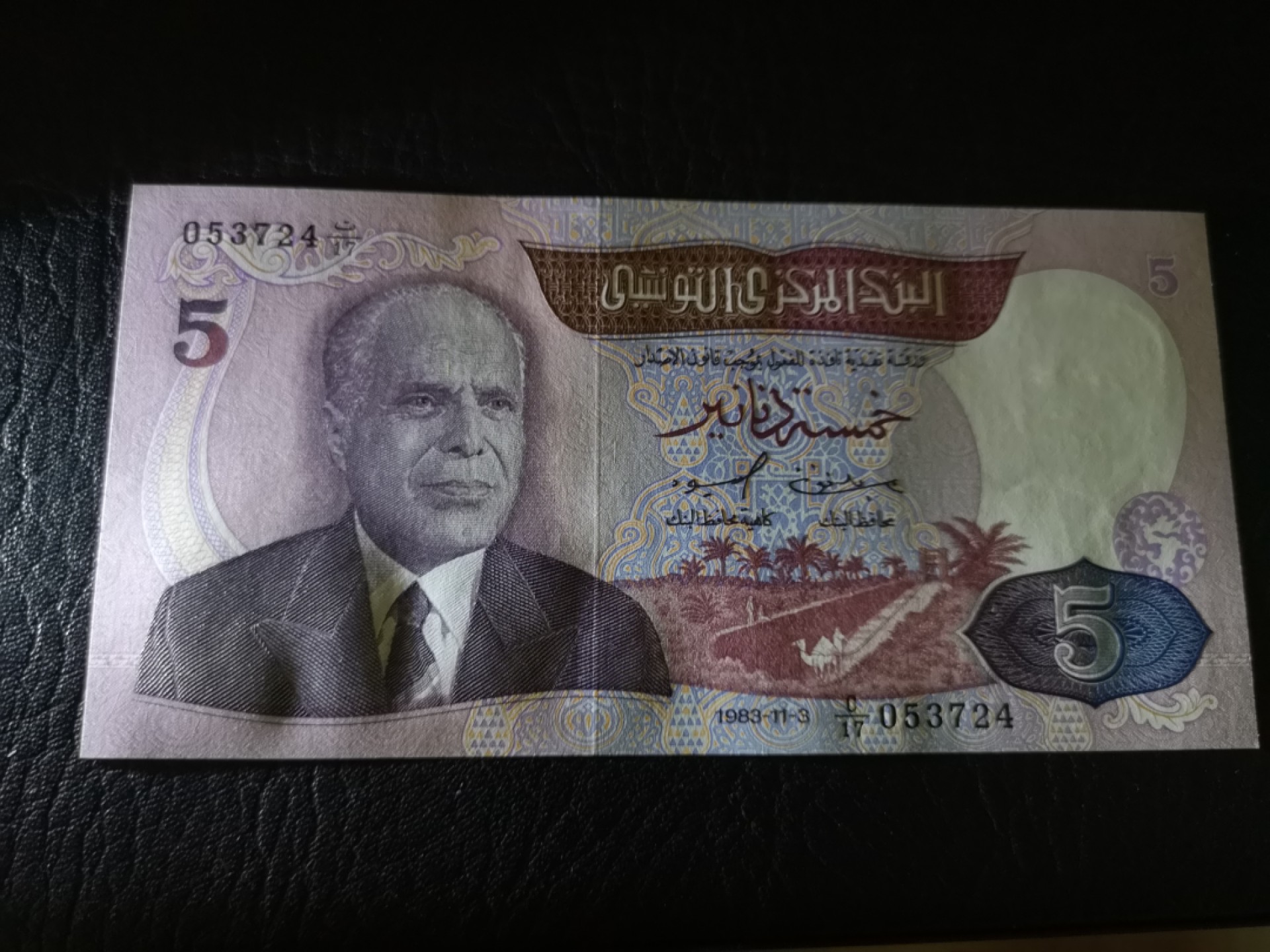 《外钞收藏家》第一百八十六期 1983年突尼斯 5 全新UNC