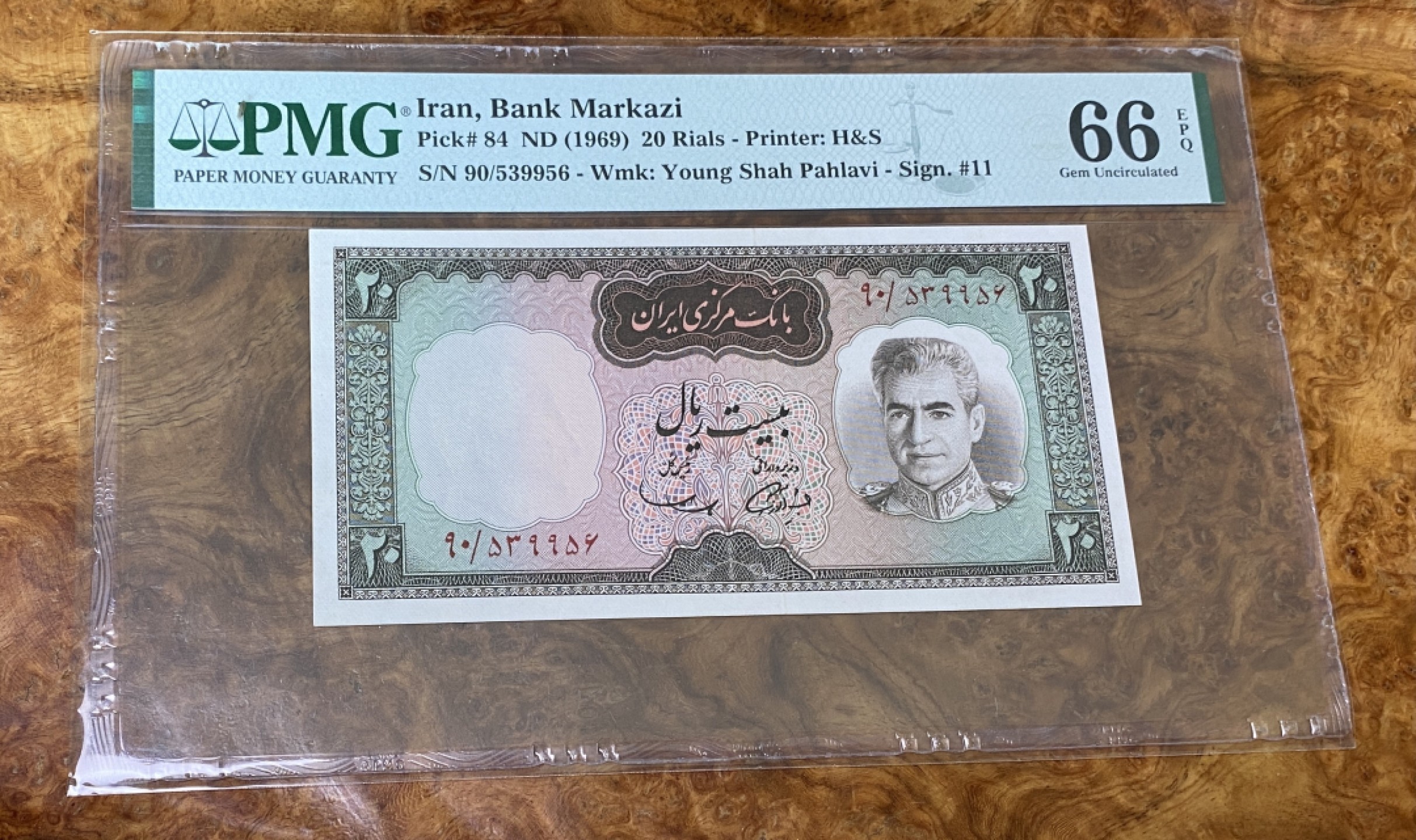 Chase Auction 第15期 - - 民国钞，外钞高分场（2022最后一期） 1969年伊朗20里亚尔，PMG66分！