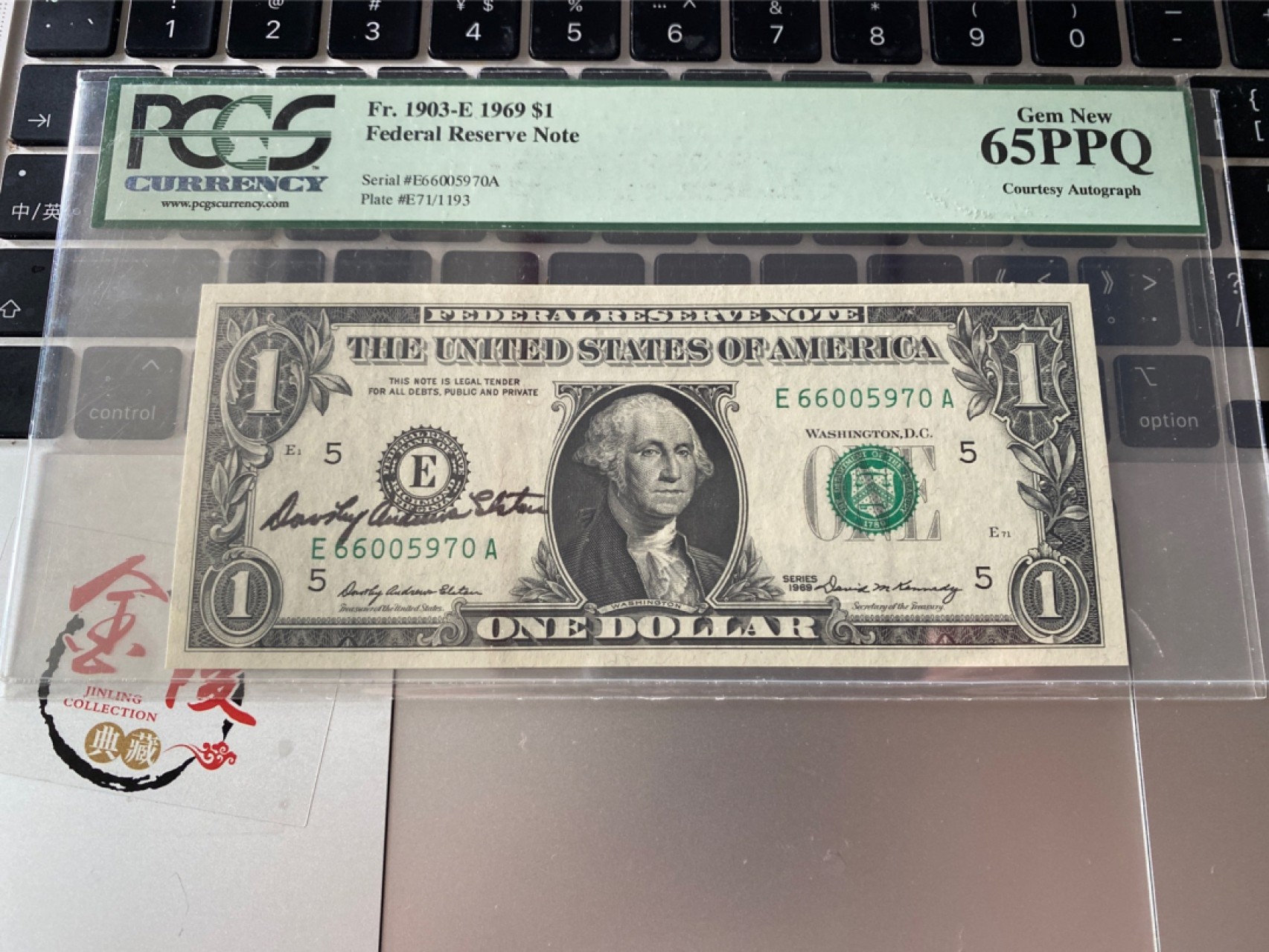 收藏联盟Quantum Auction 第172期拍卖 今晚七点 风口品种 民国高分不容错过 1969年美国1元 司库长亲笔签名 PCGS65PPQ