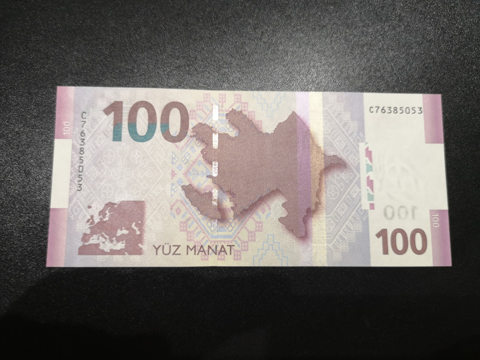 《外钞收藏家》第一百八十六期 2013年阿塞拜疆100 全新UNC