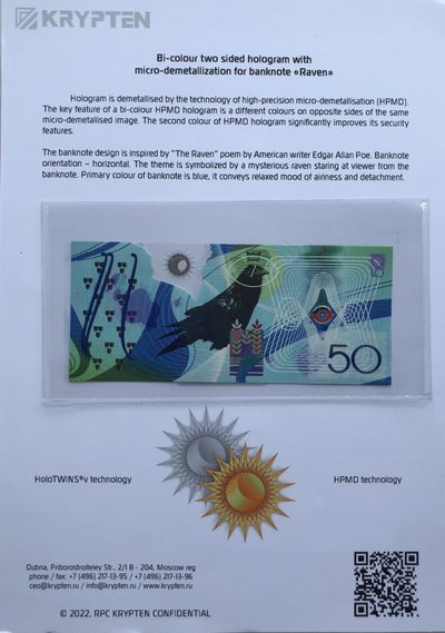 2022第18场:精品测试钞、纪念券专场 - 俄罗斯KRYPTEN公司“乌鸦”HPMD双面双金属全息塑料测试钞UNC（含宣传页）
