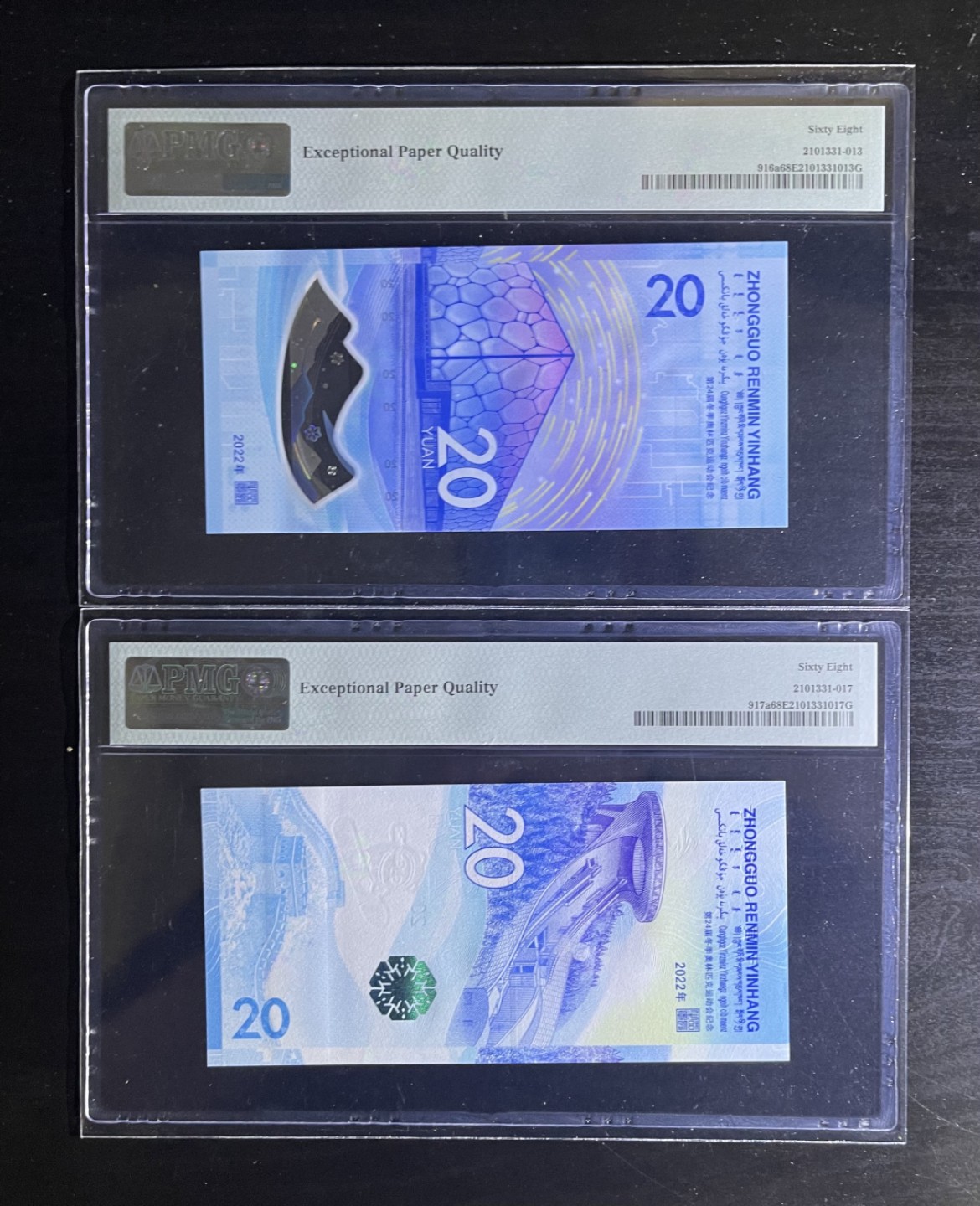 【丑猫0709】今晚7点整 冬奥986尾3同一对(高分无47)