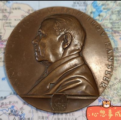 gush小明220705 瑞典1932共济会纪念铜章