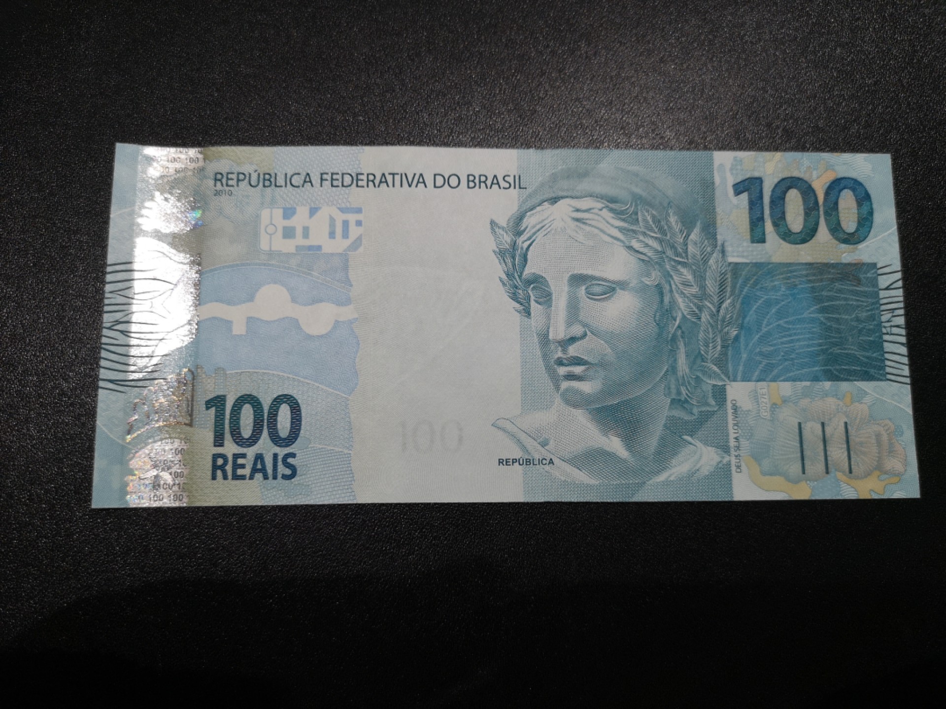 《外钞收藏家》第一百八十六期 2010年巴西100 全新UNC