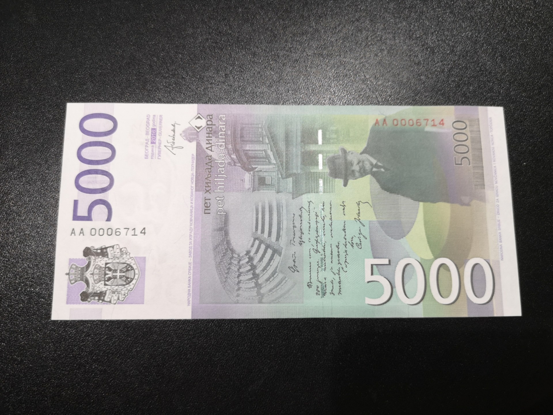 《外钞收藏家》第一百八十六期 萨尔维亚5000第纳尔 全新UNC AA冠千位号