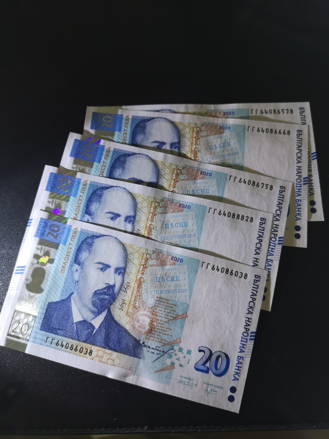 《外钞收藏家》第一百八十六期 2020年保加利亚20列弗 五张一起 全新UNC 全部尾8