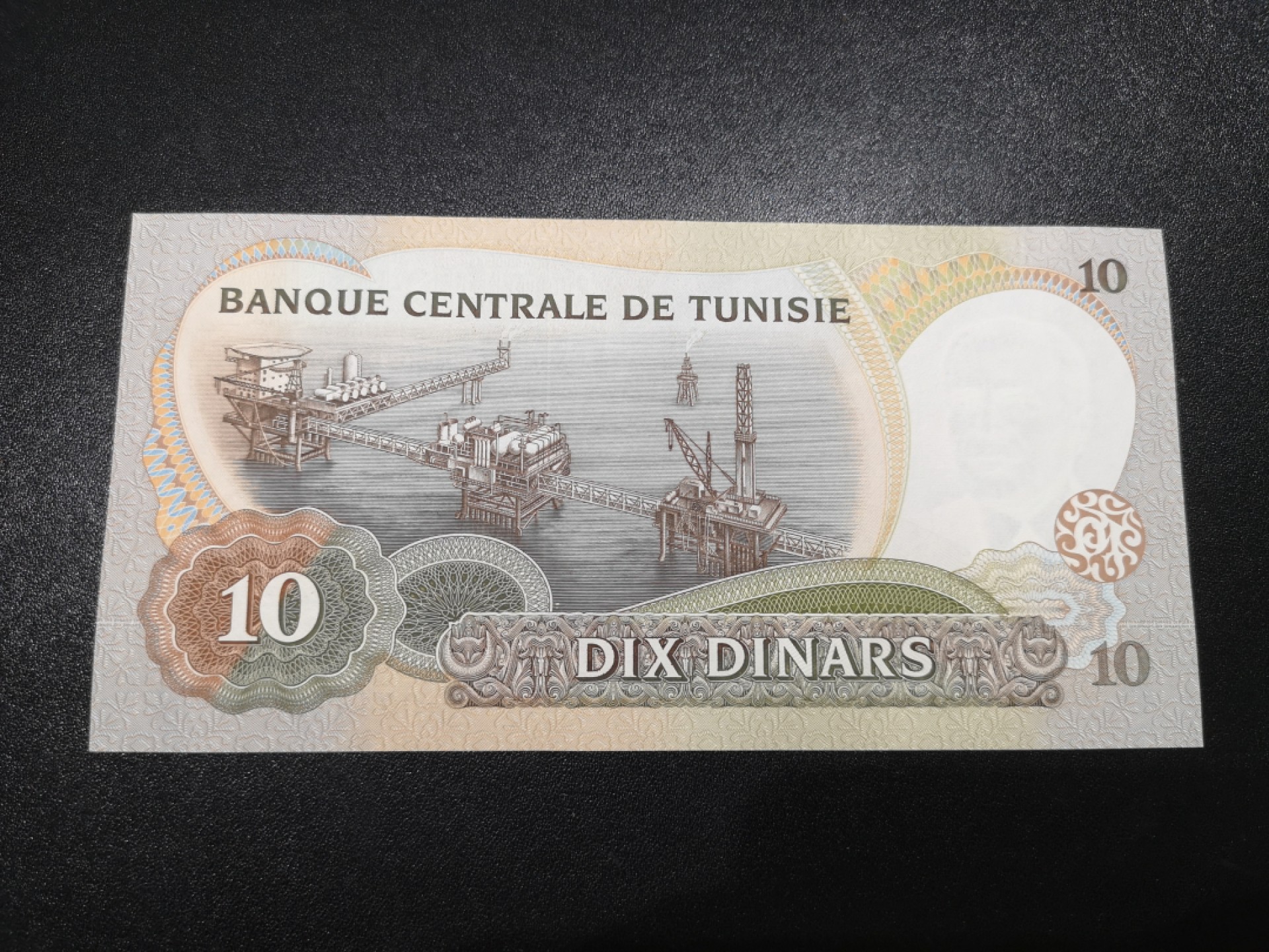 《外钞收藏家》第一百八十六期 1986年突尼斯 10 全新UNC