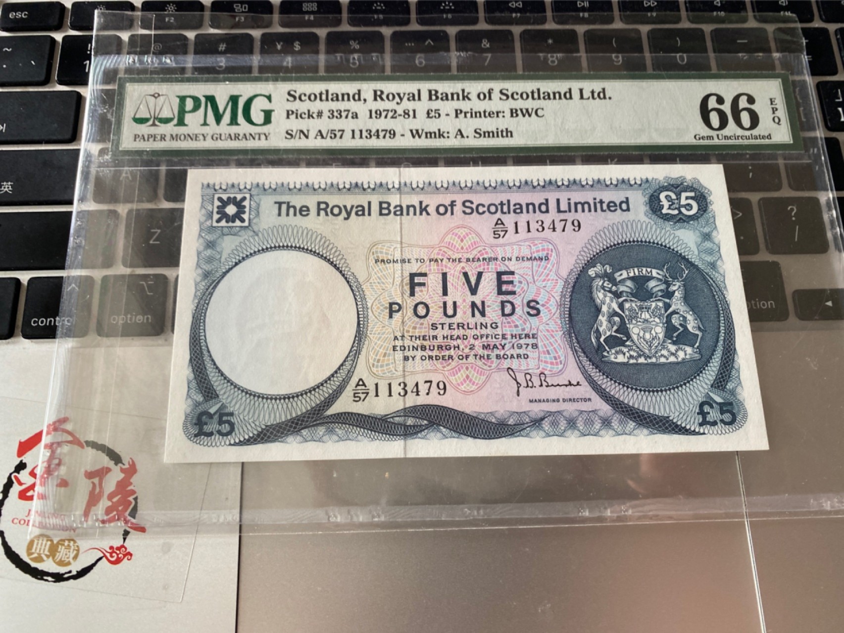 收藏联盟Quantum Auction 第172期拍卖 今晚七点 风口品种 民国高分不容错过 1978年苏格兰5镑 PMG66E 卡尔津城堡