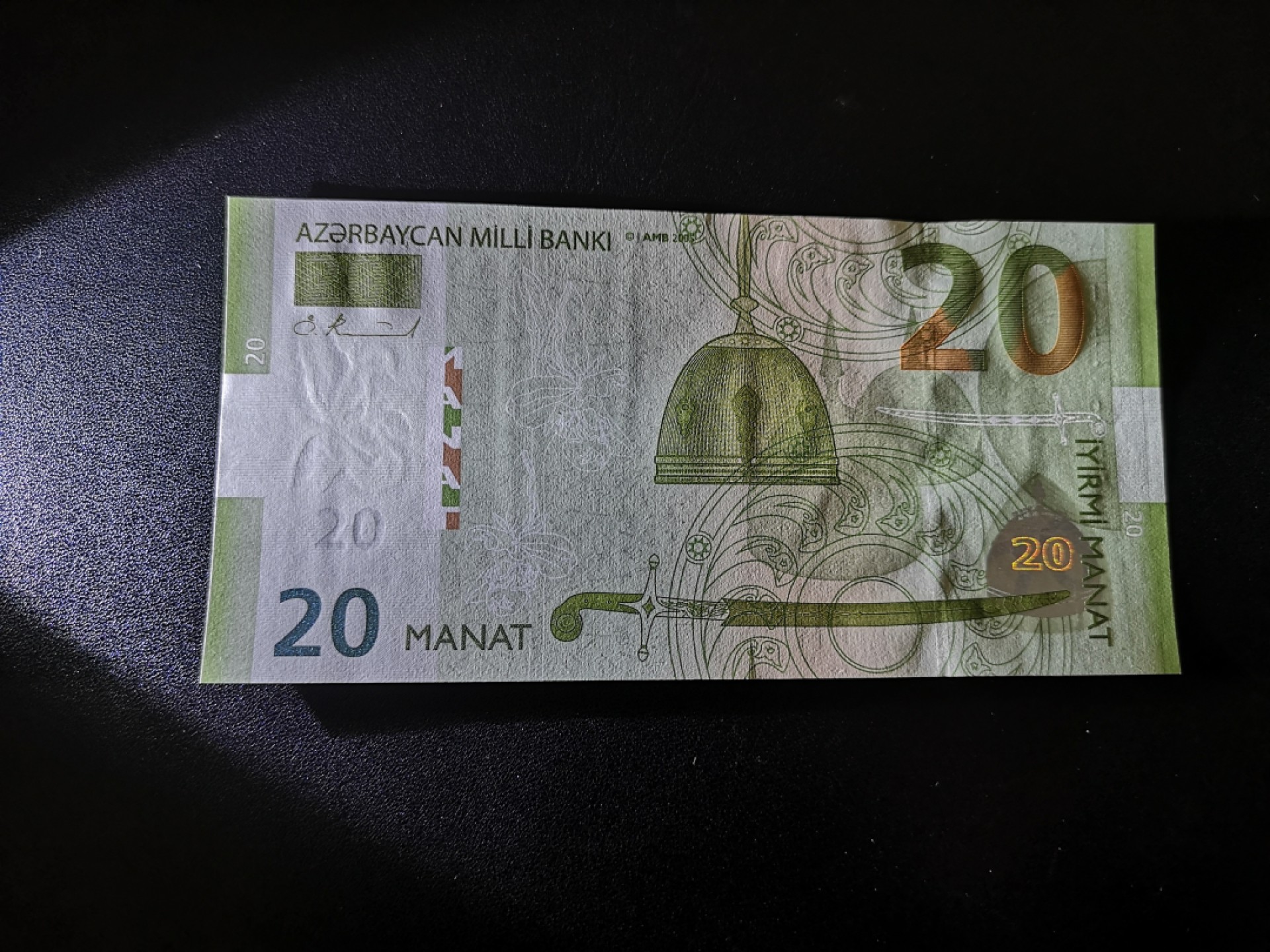 《外钞收藏家》第一百九十二期 2005年阿塞拜疆20马纳特 全新 有一个潮癍