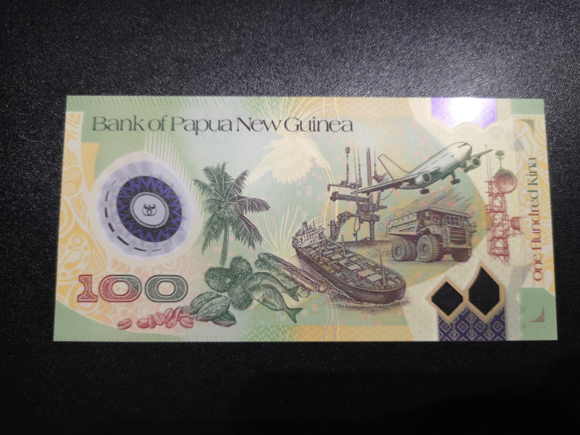 《外钞收藏家》第一百八十六期 帕博新几内亚100 全新UNC