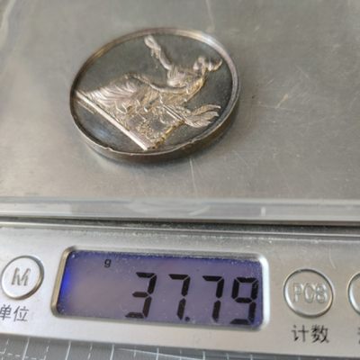 gush小明220705 法国教育1841银章 巴黎造币厂