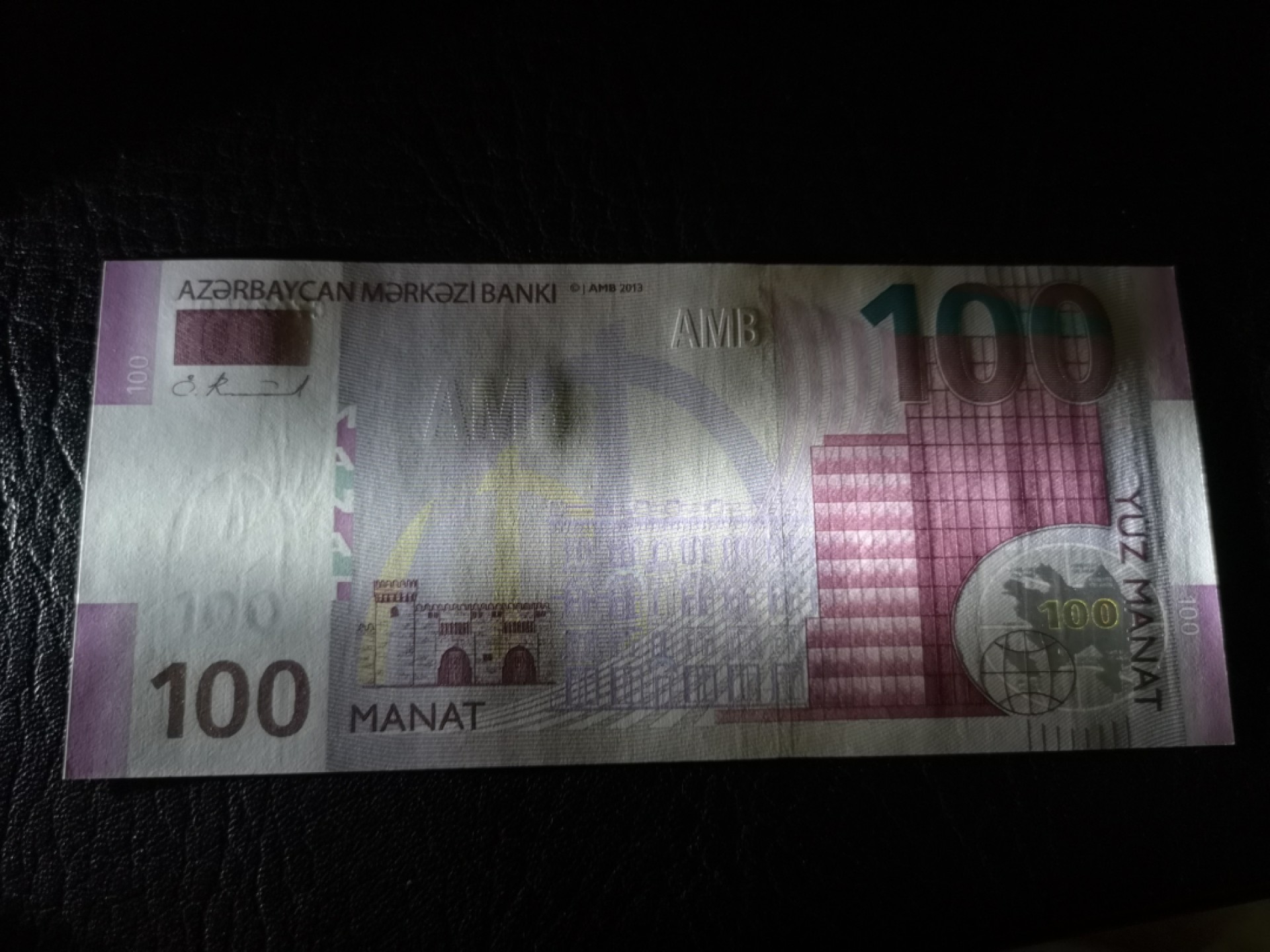 《外钞收藏家》第一百八十六期 2013年阿塞拜疆100 全新UNC