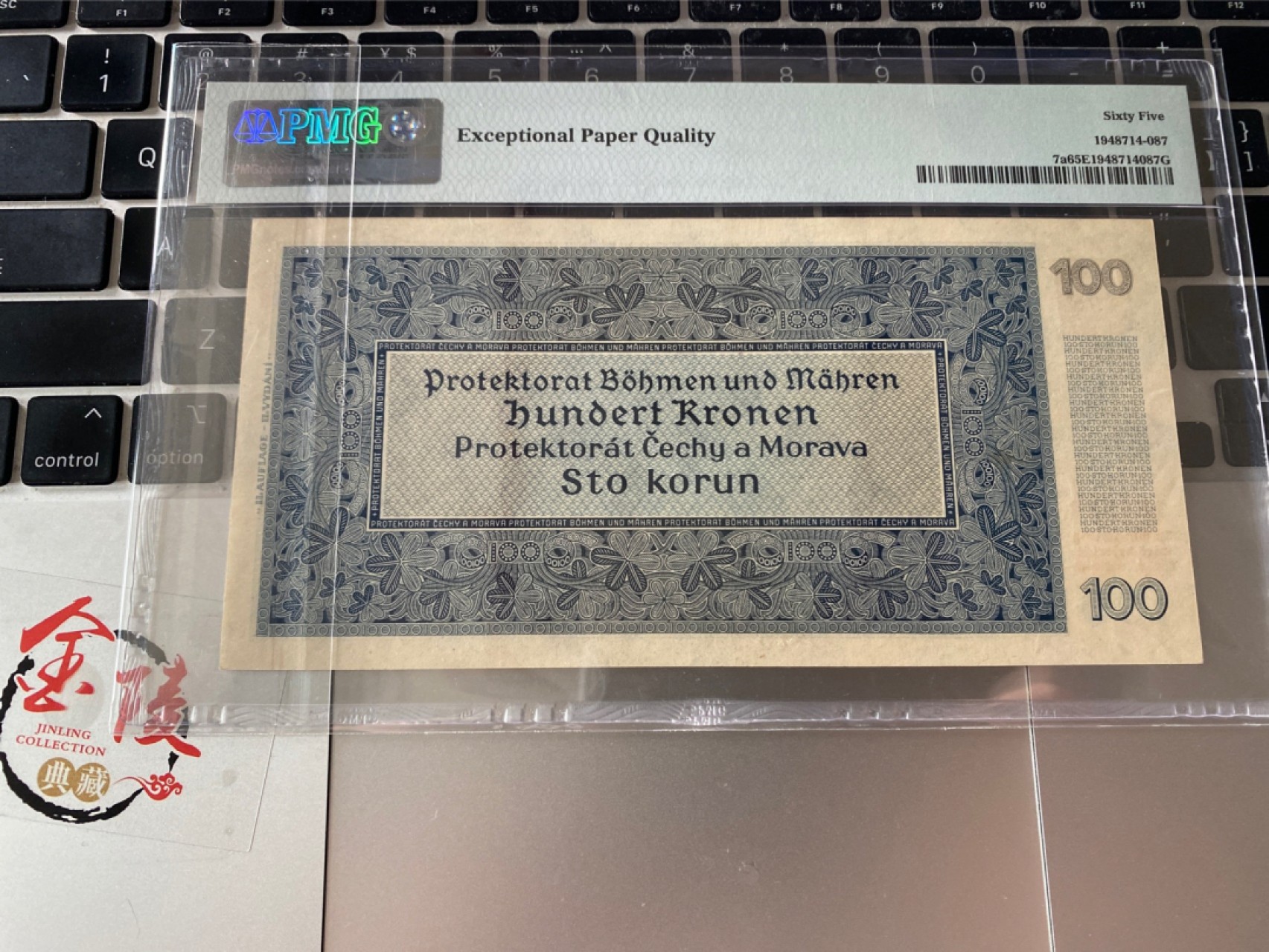 收藏联盟Quantum Auction 第172期拍卖 今晚七点 风口品种 民国高分不容错过 德占波西米亚100克朗 PMG65E