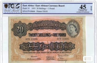 Chase Auction 第15期 - - 民国钞，外钞高分场（2022最后一期） - 1955年英属东非20先令（1镑），大冠女皇头像，尾666豹子号，好品原，PCGS45OPQ