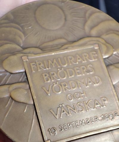 gush小明220705 瑞典1932共济会纪念铜章