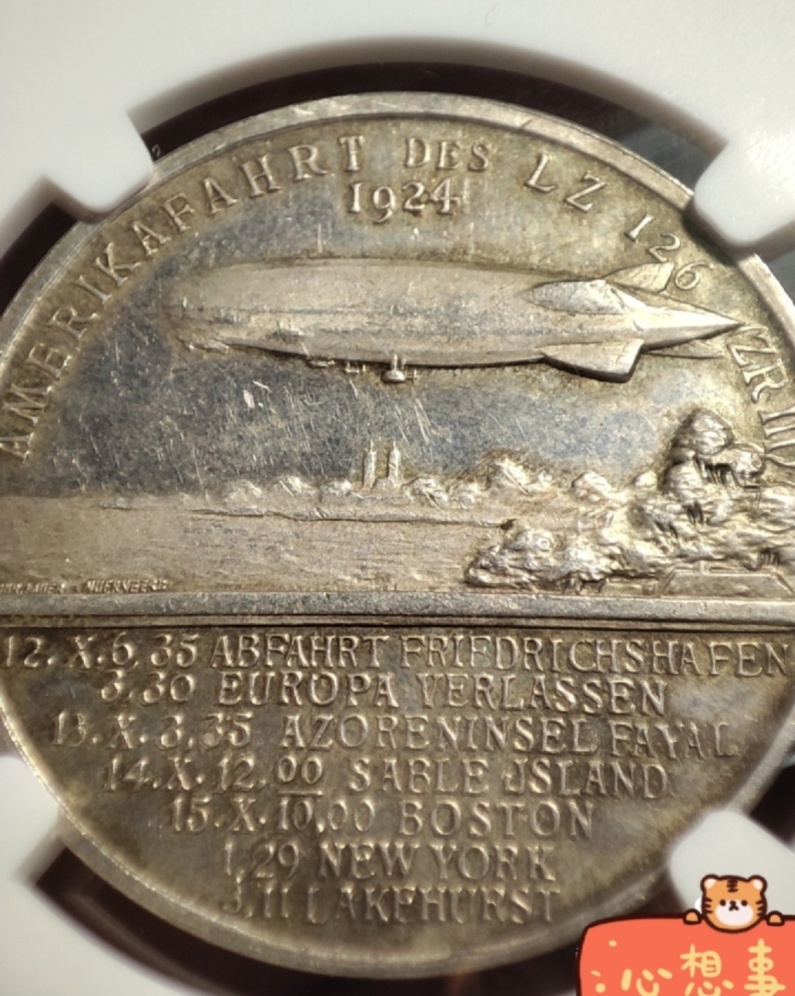 gush小明220705 NGC德国1924齐柏林飞艇银章