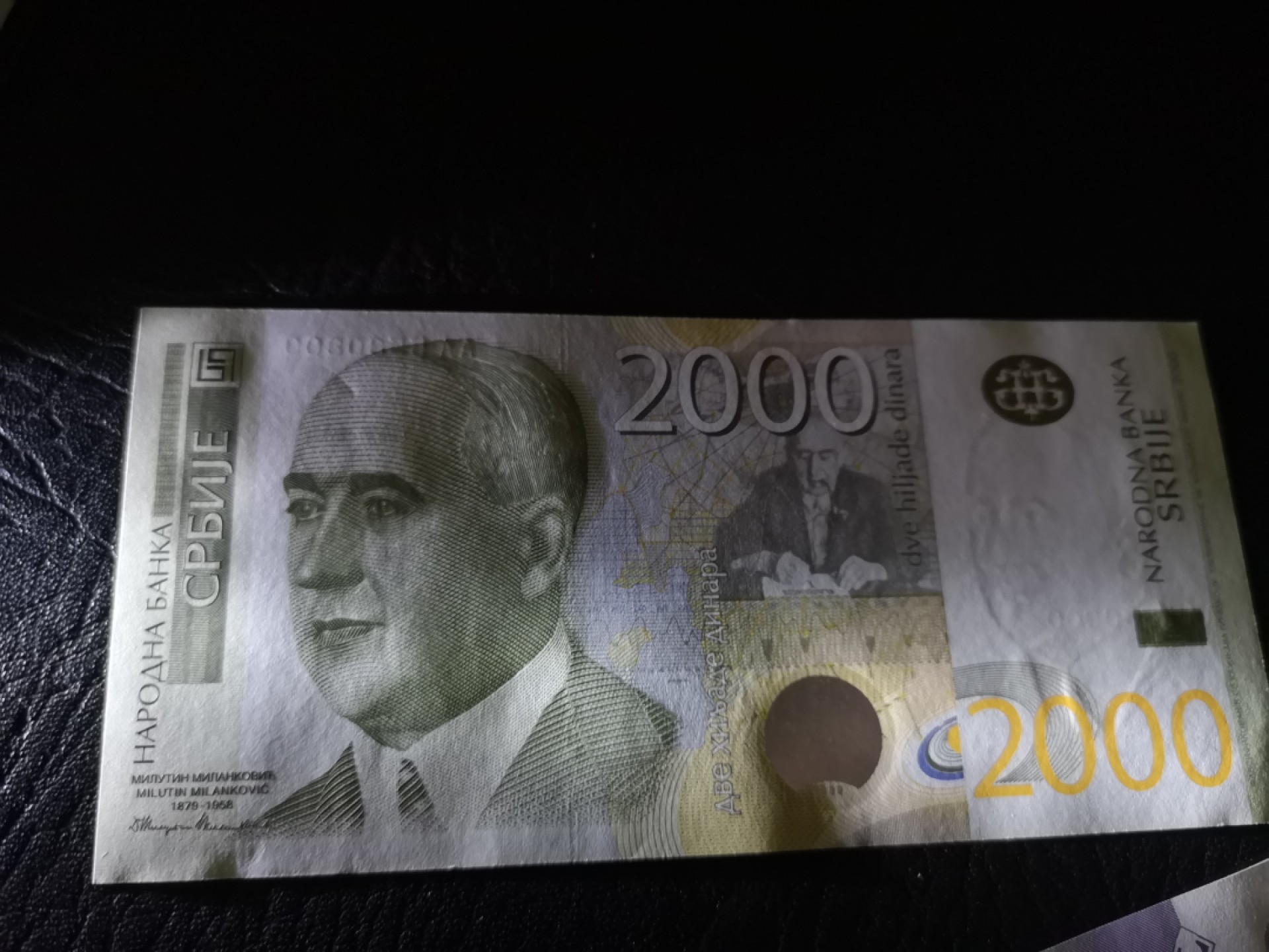 《外钞收藏家》第一百八十六期 塞尔维亚2000第纳尔 AA冠 无47
