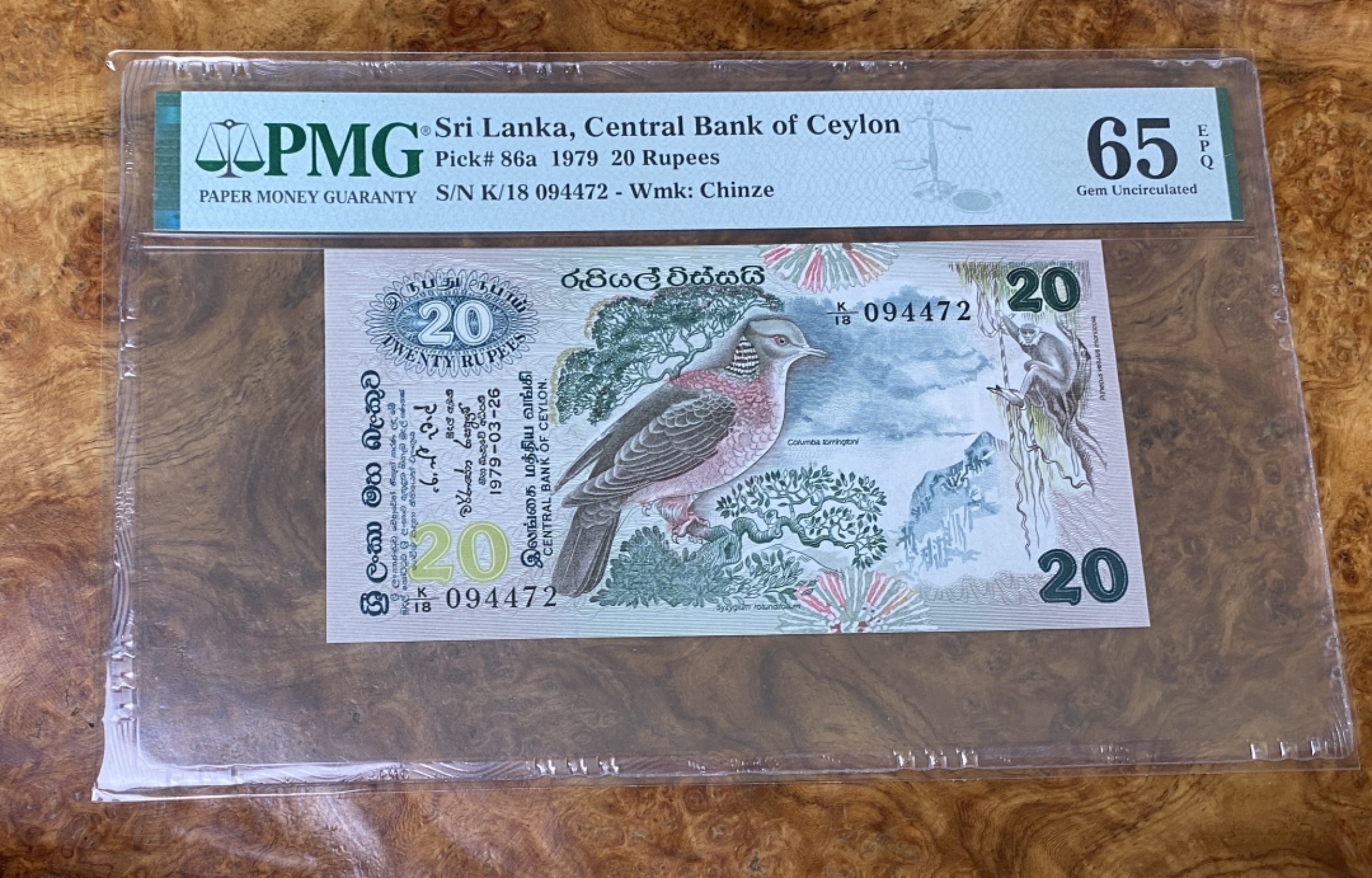 Chase Auction 第15期 - - 民国钞，外钞高分场（2022最后一期） 1979年斯里兰卡20卢比，PMG65分！