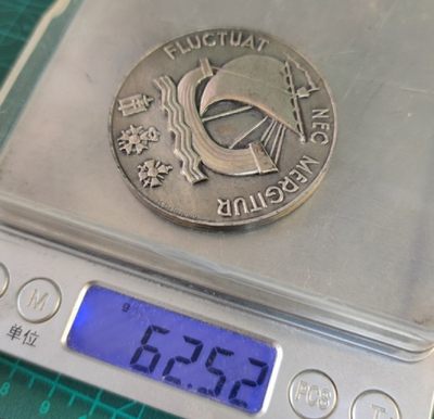 gush小明220705 法国原盒巴黎援助贡献银章950银62.5克 巴黎造币厂