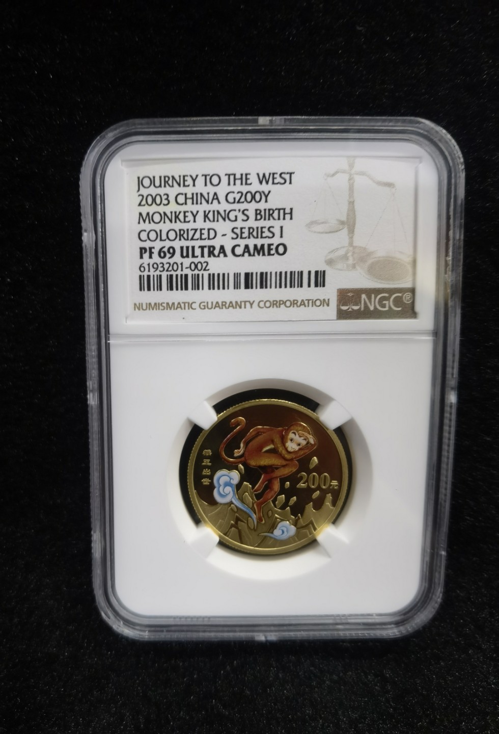 老精稀金银币专场「第12期」 2003年1/2盎司西游记第一组猴王出世彩金币