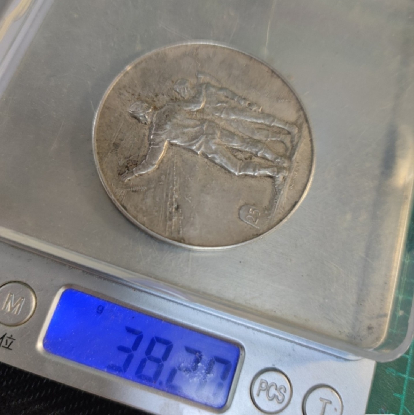 gush小明220705 德国煤炭行业大银章1930左右边缘一处小磕