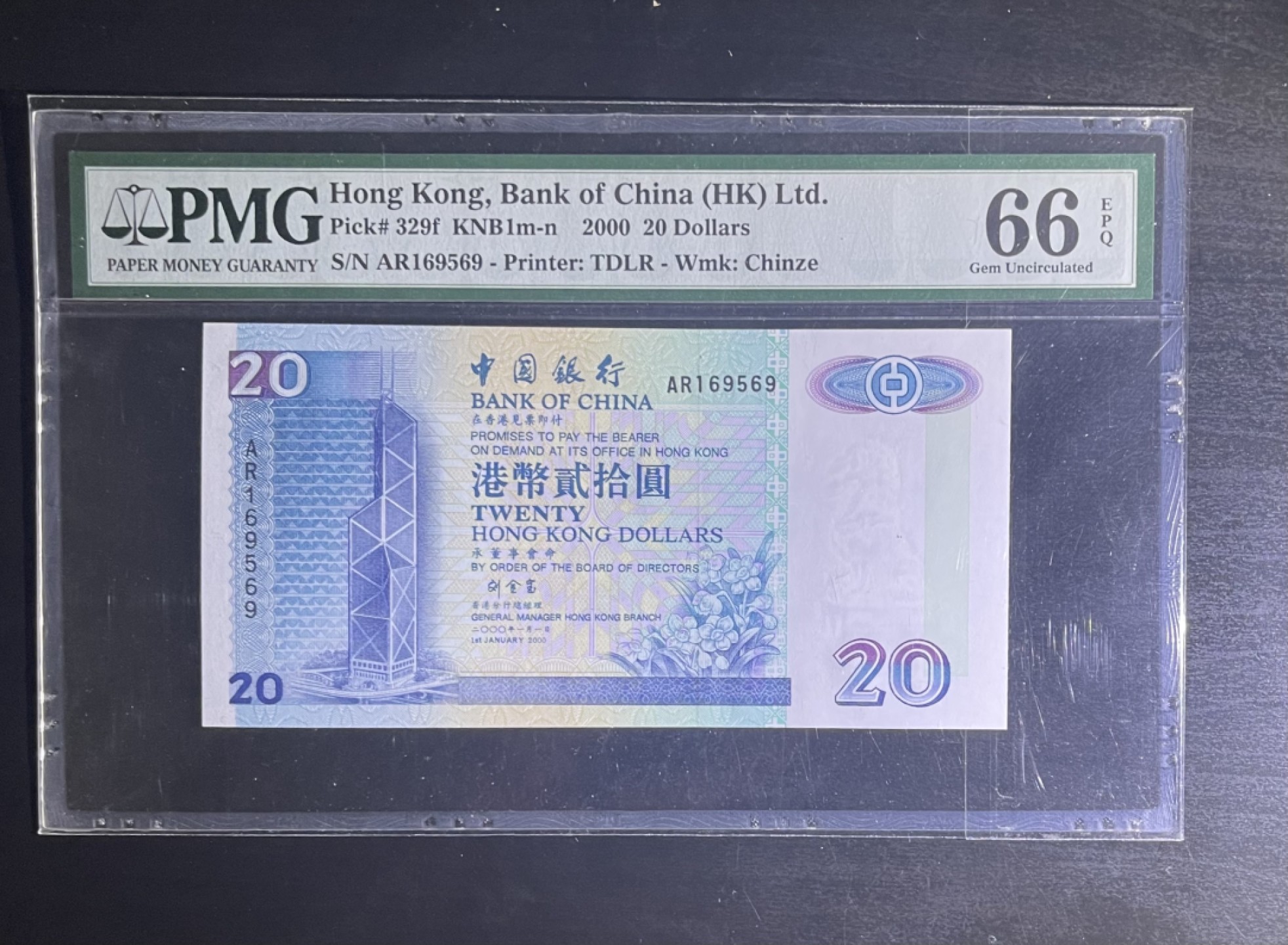 【丑猫0709】今晚7点整 00年香港中银刘金宝20元