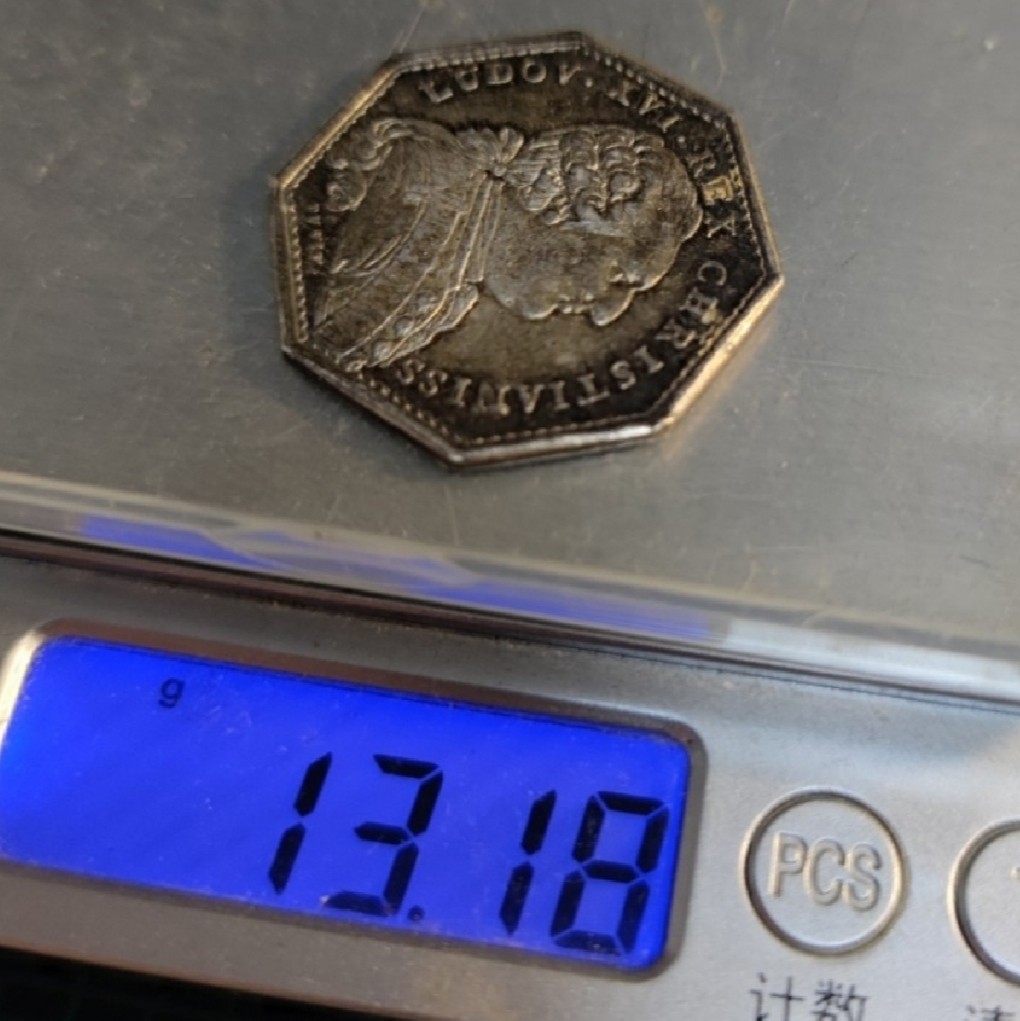 gush小明220705 法国路易十六八角银章1785年